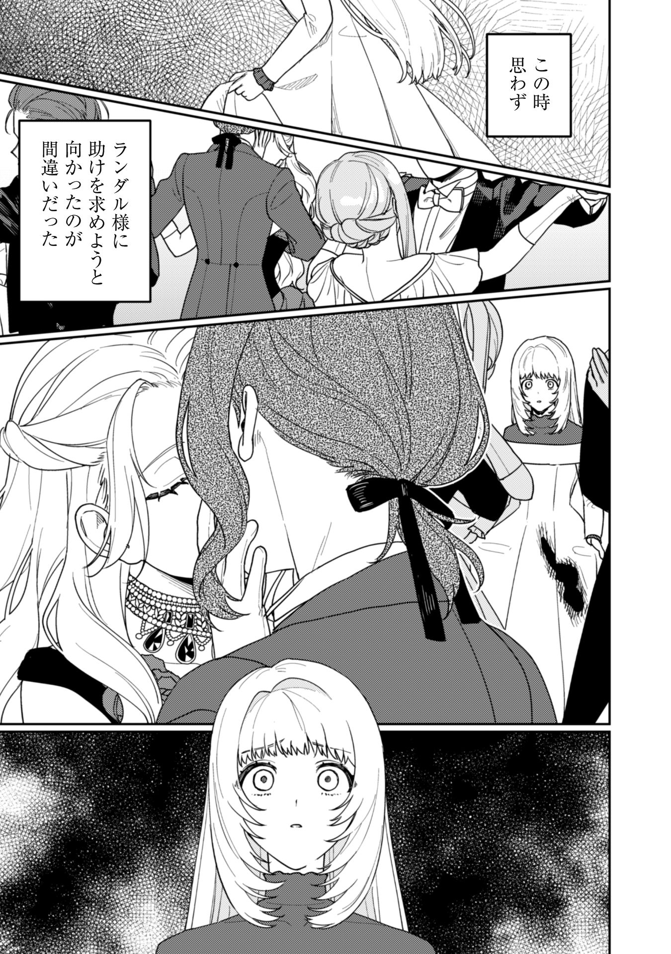 P39