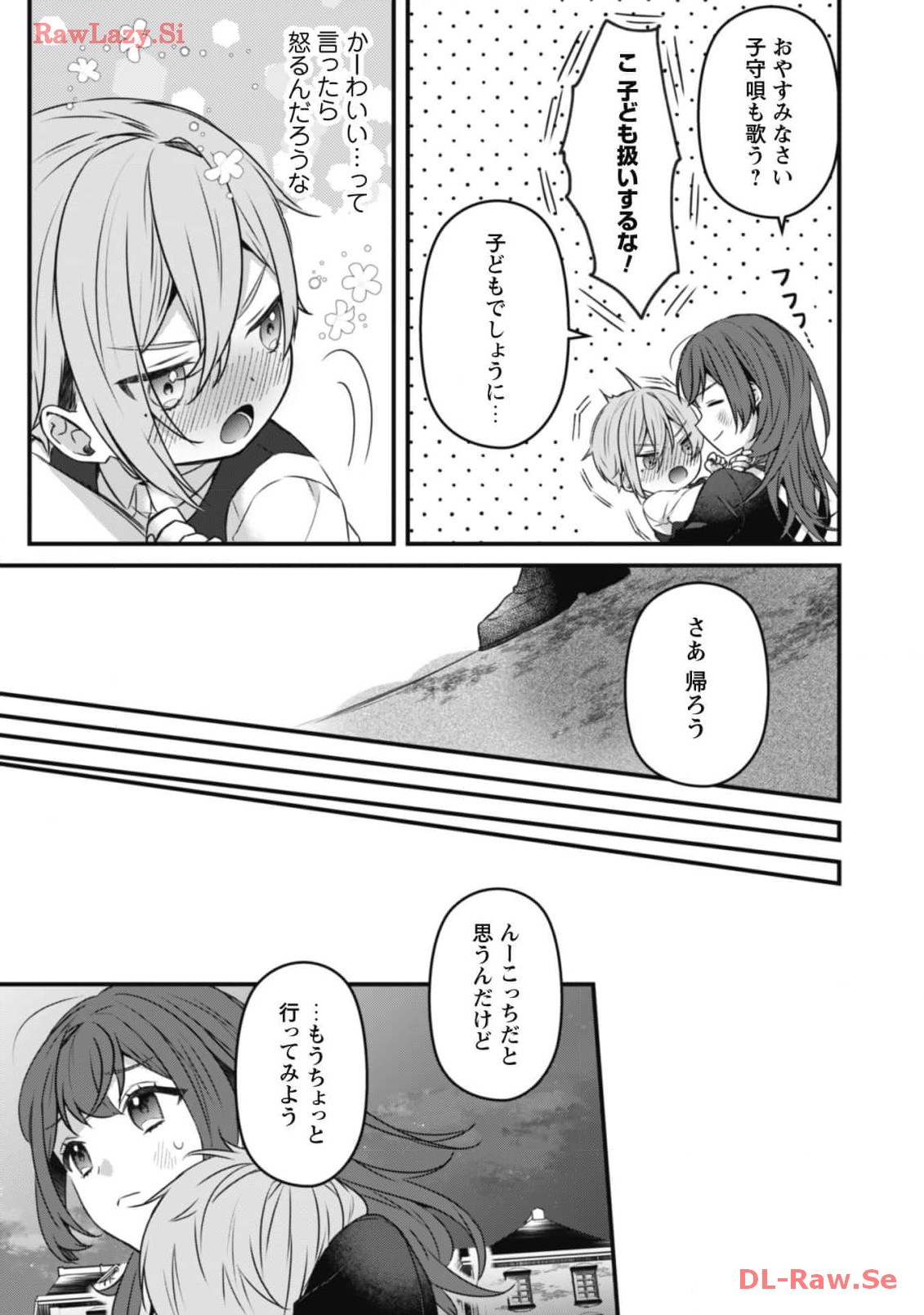 P21