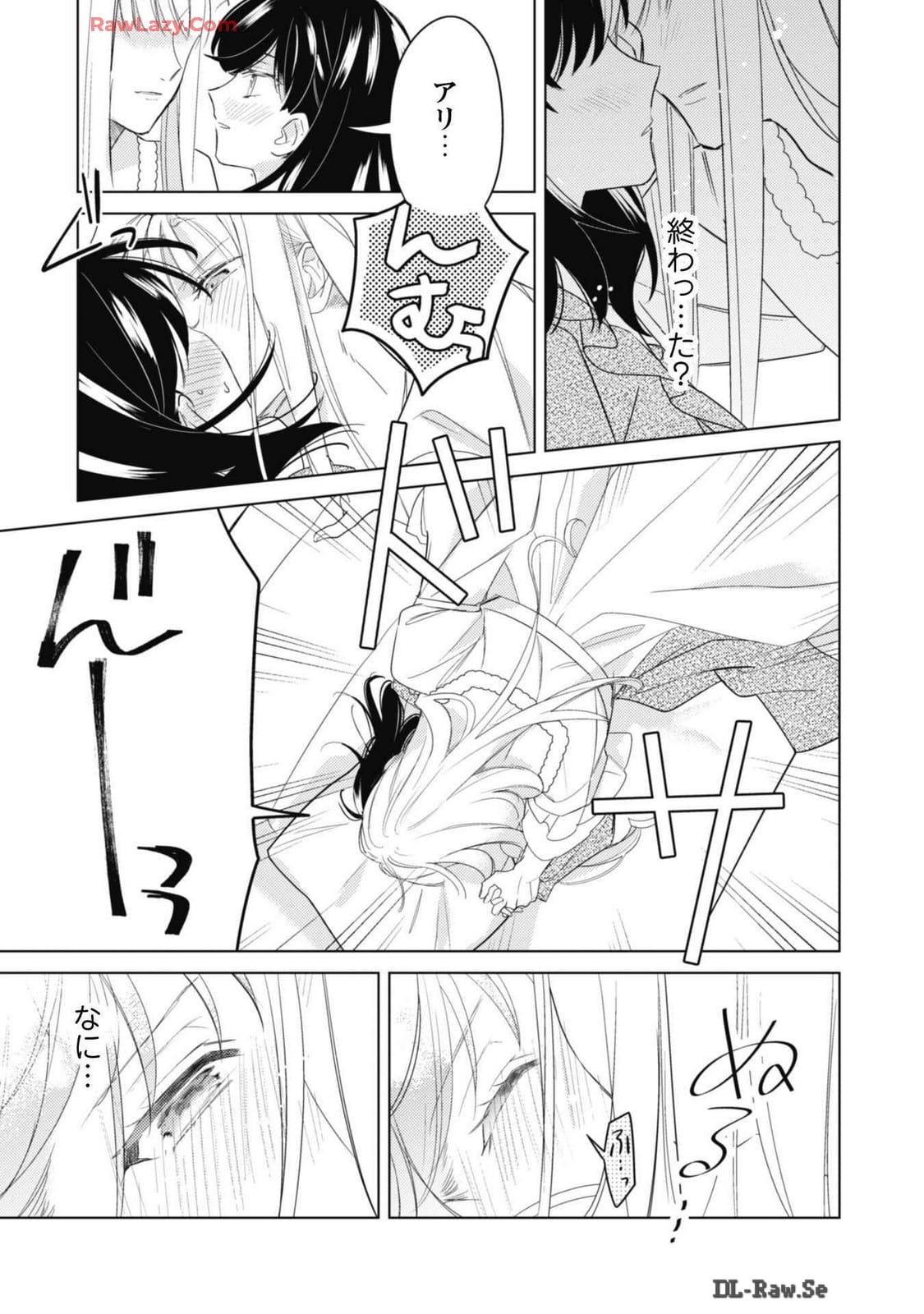 P44