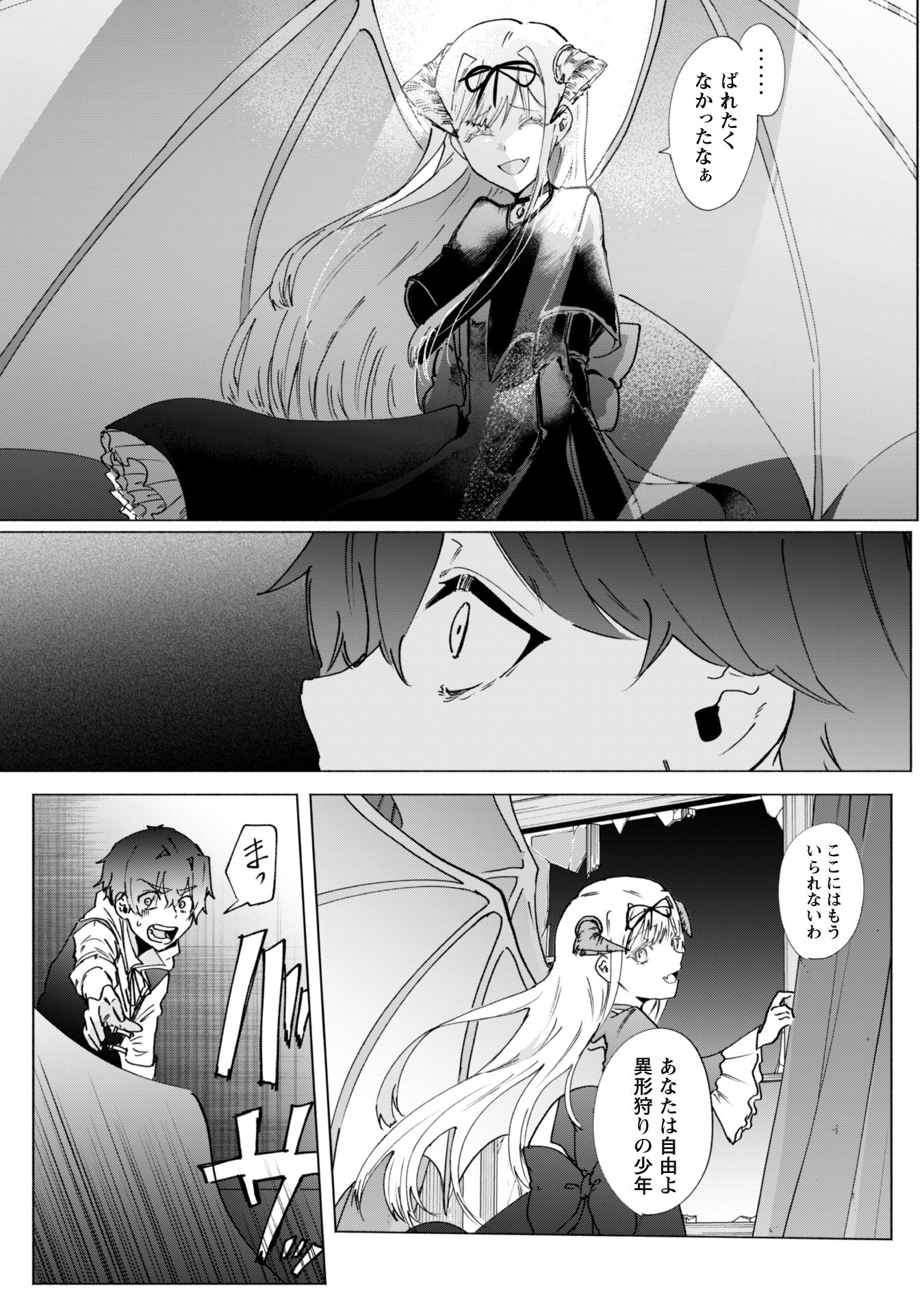 P12