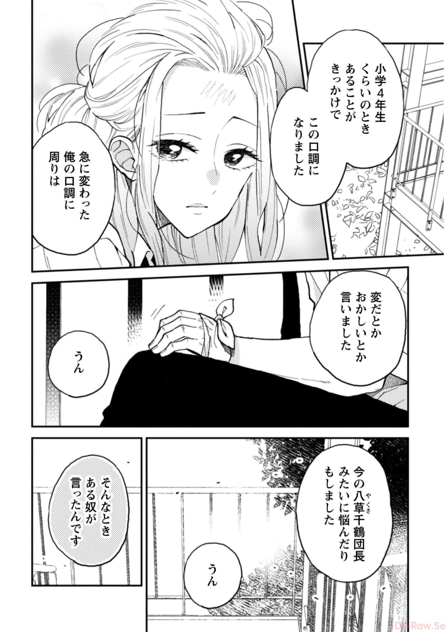 P43
