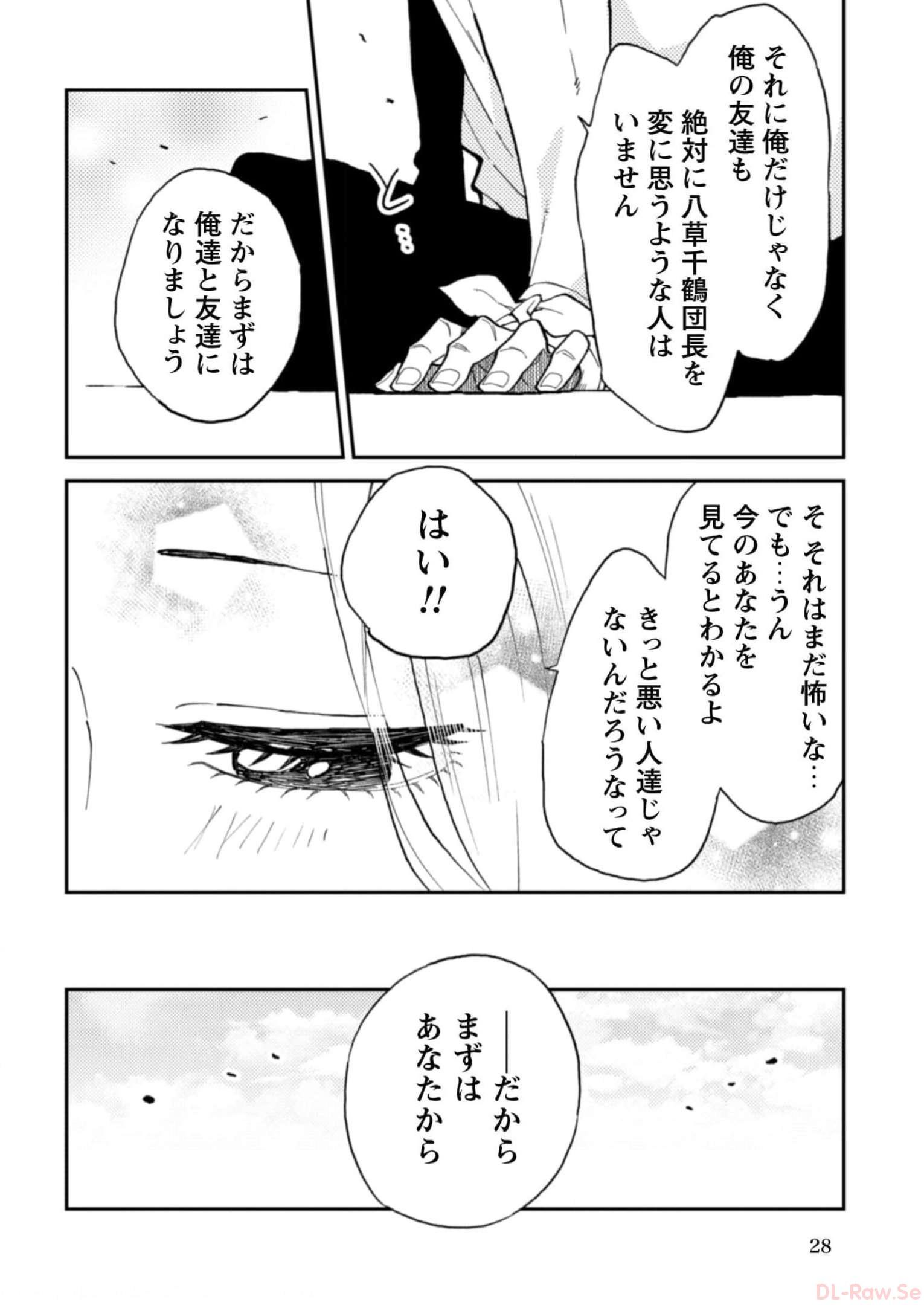 P49