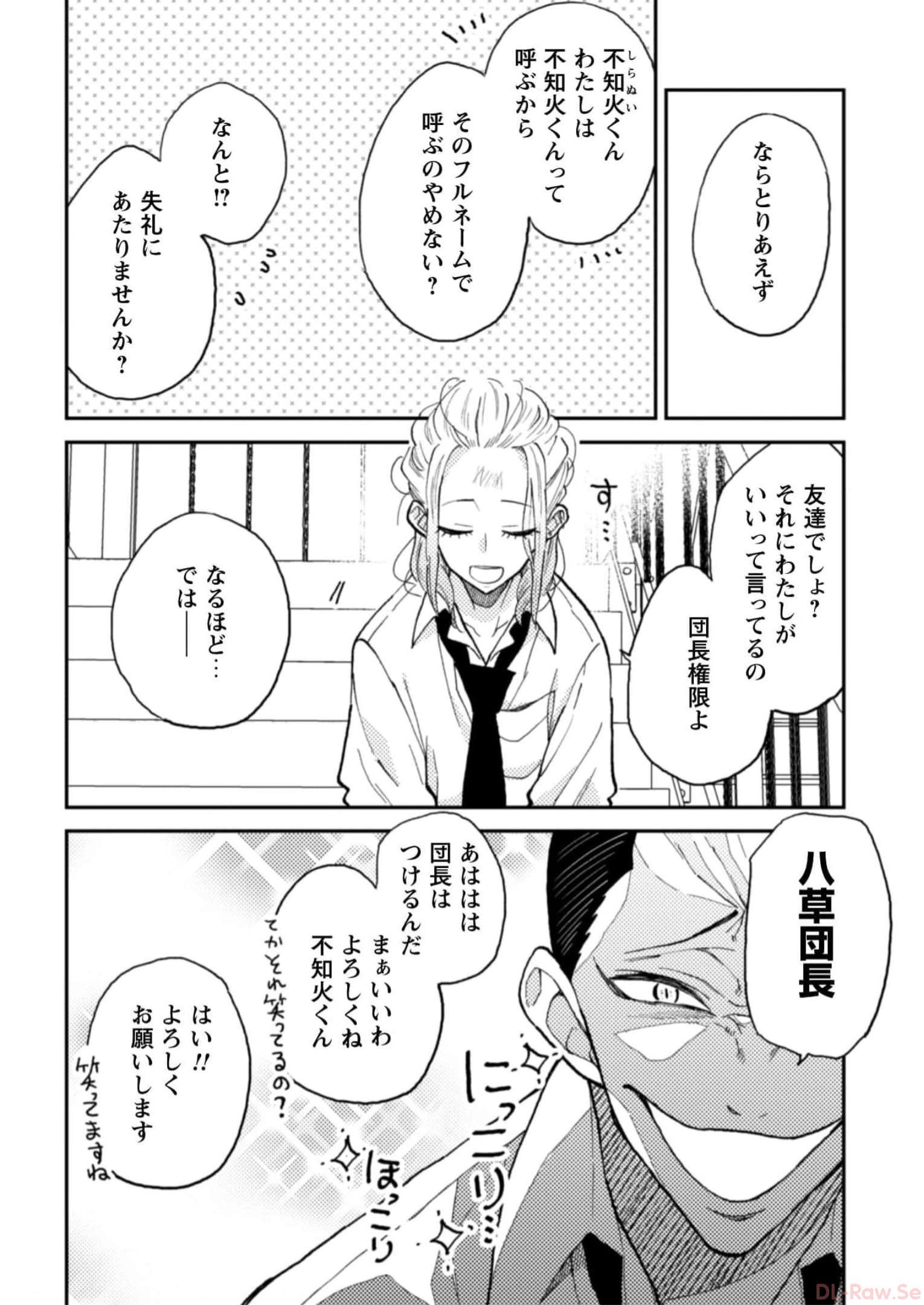 P51