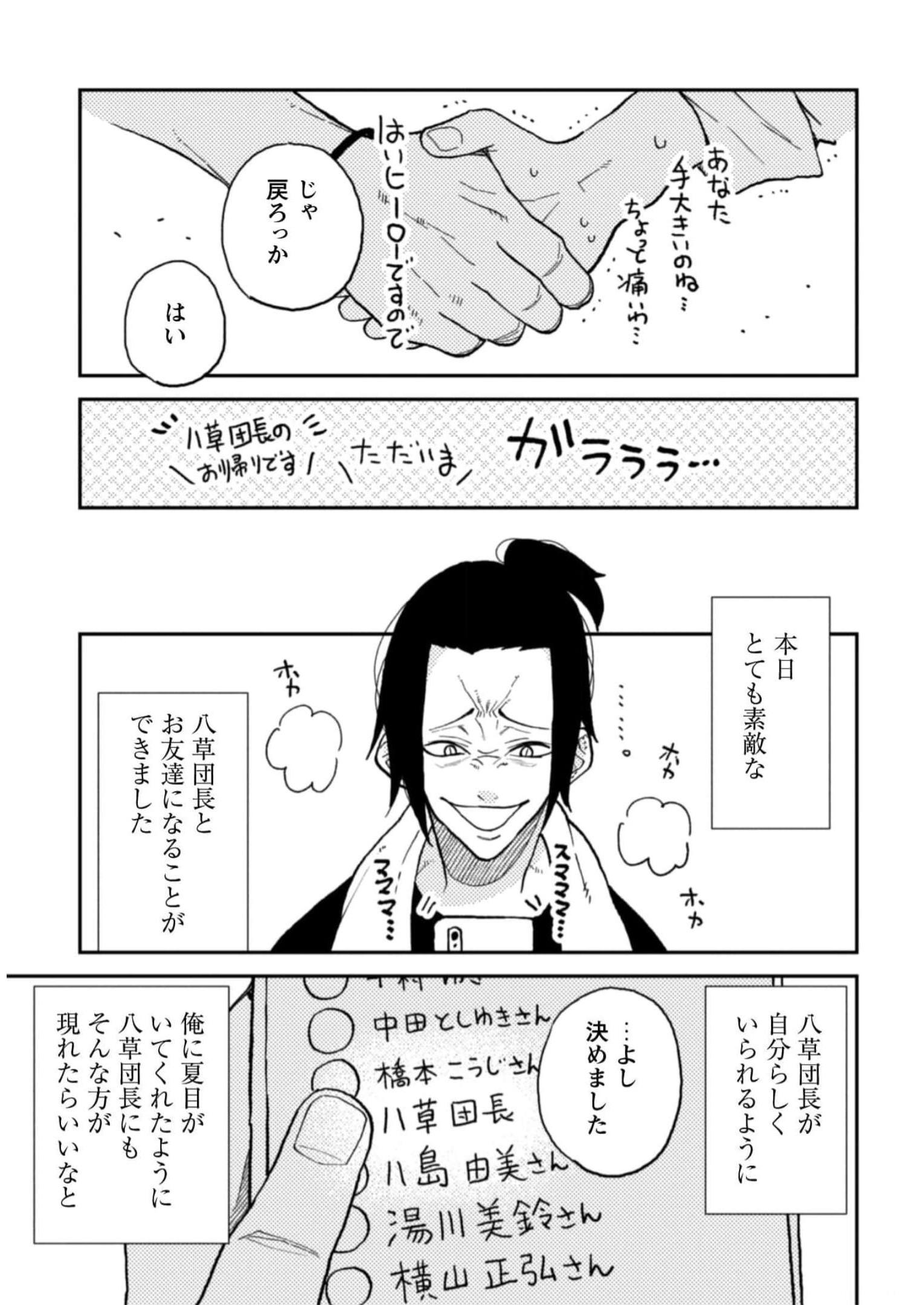 P52