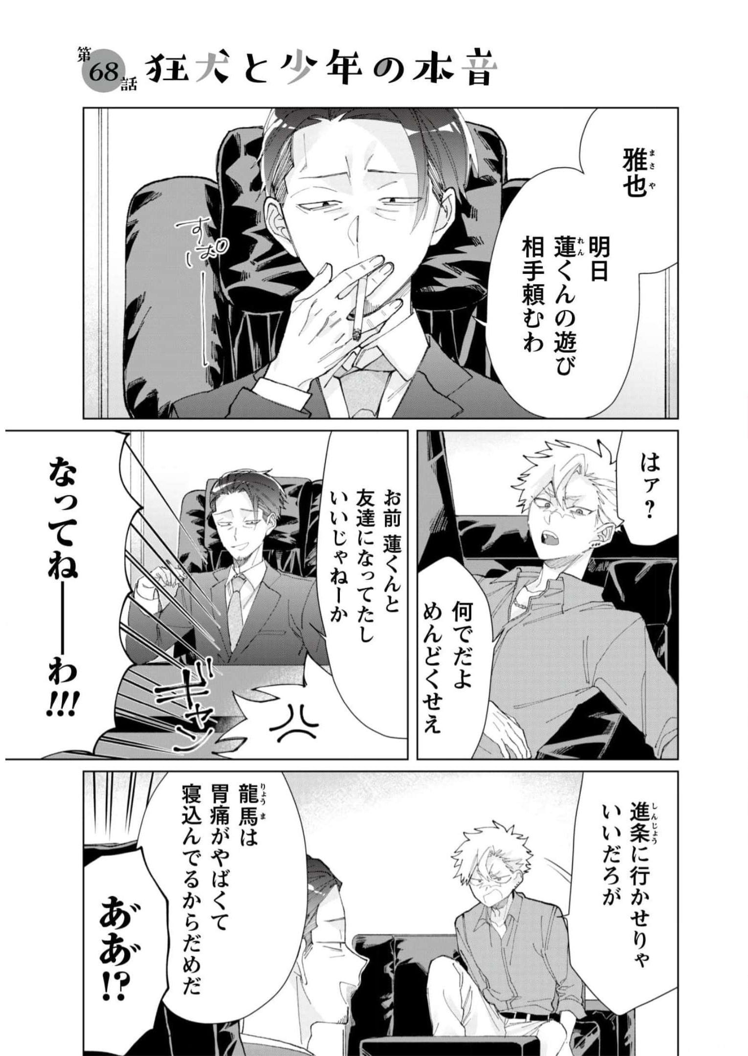 P3