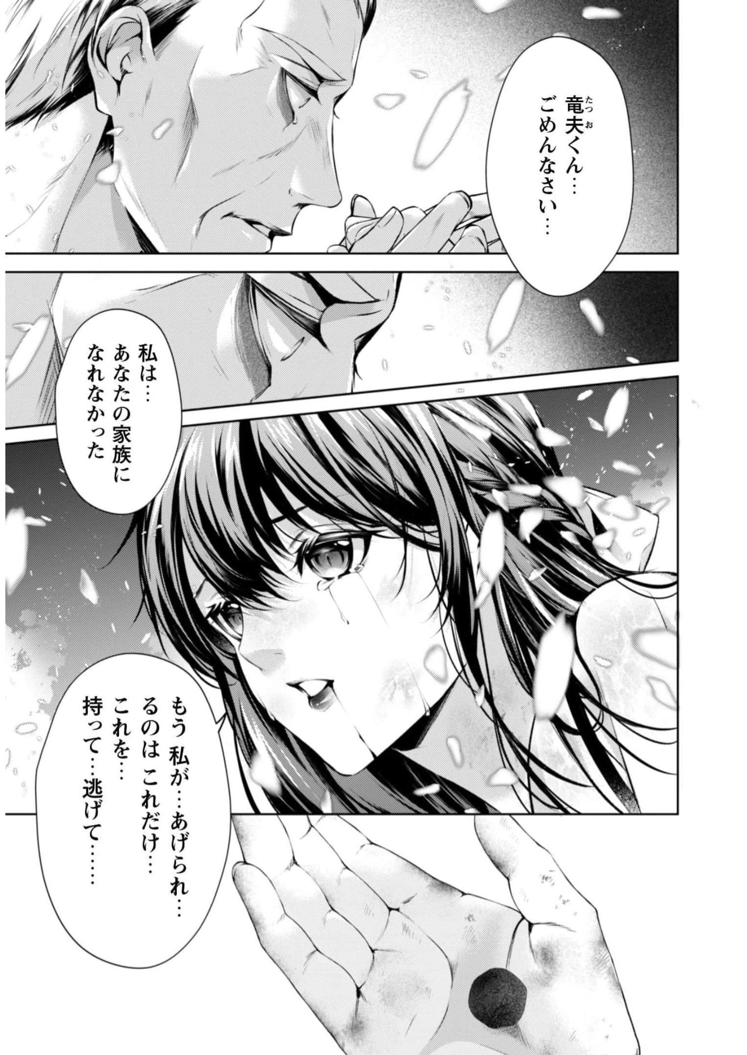 P32