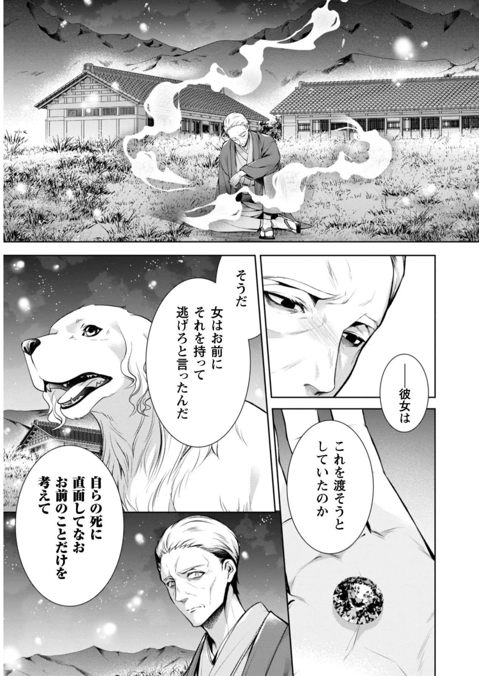 P42
