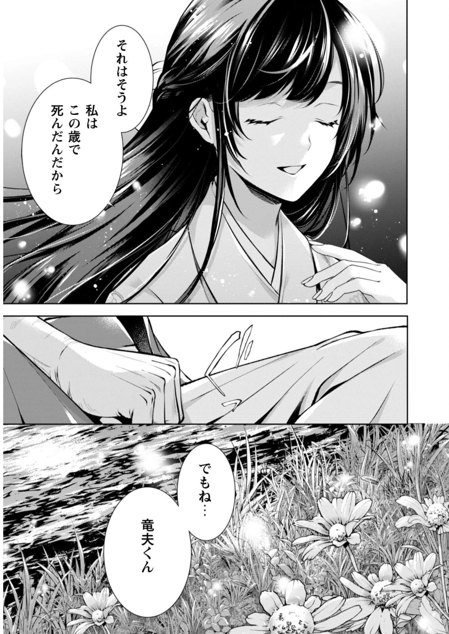 P48