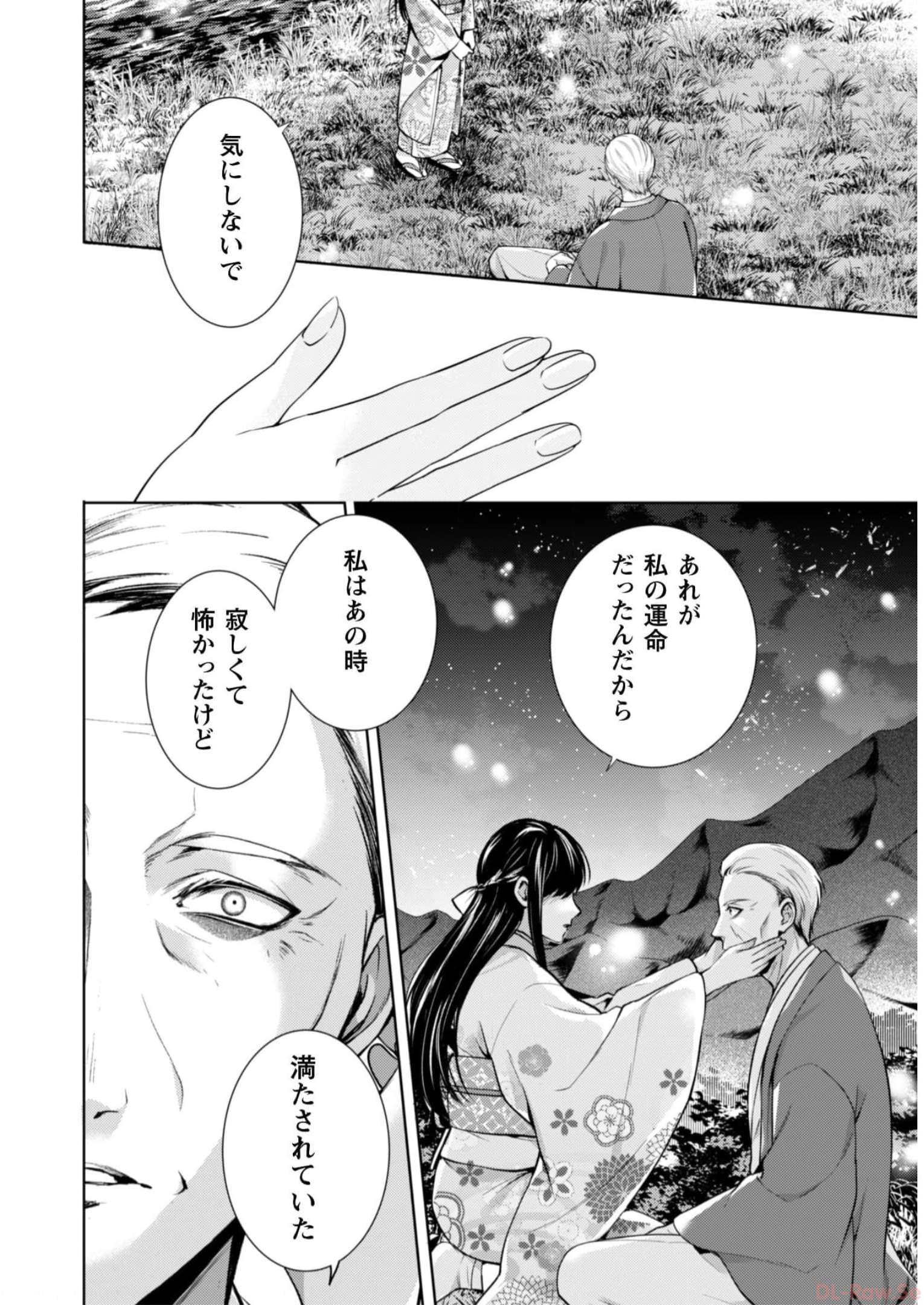 P49