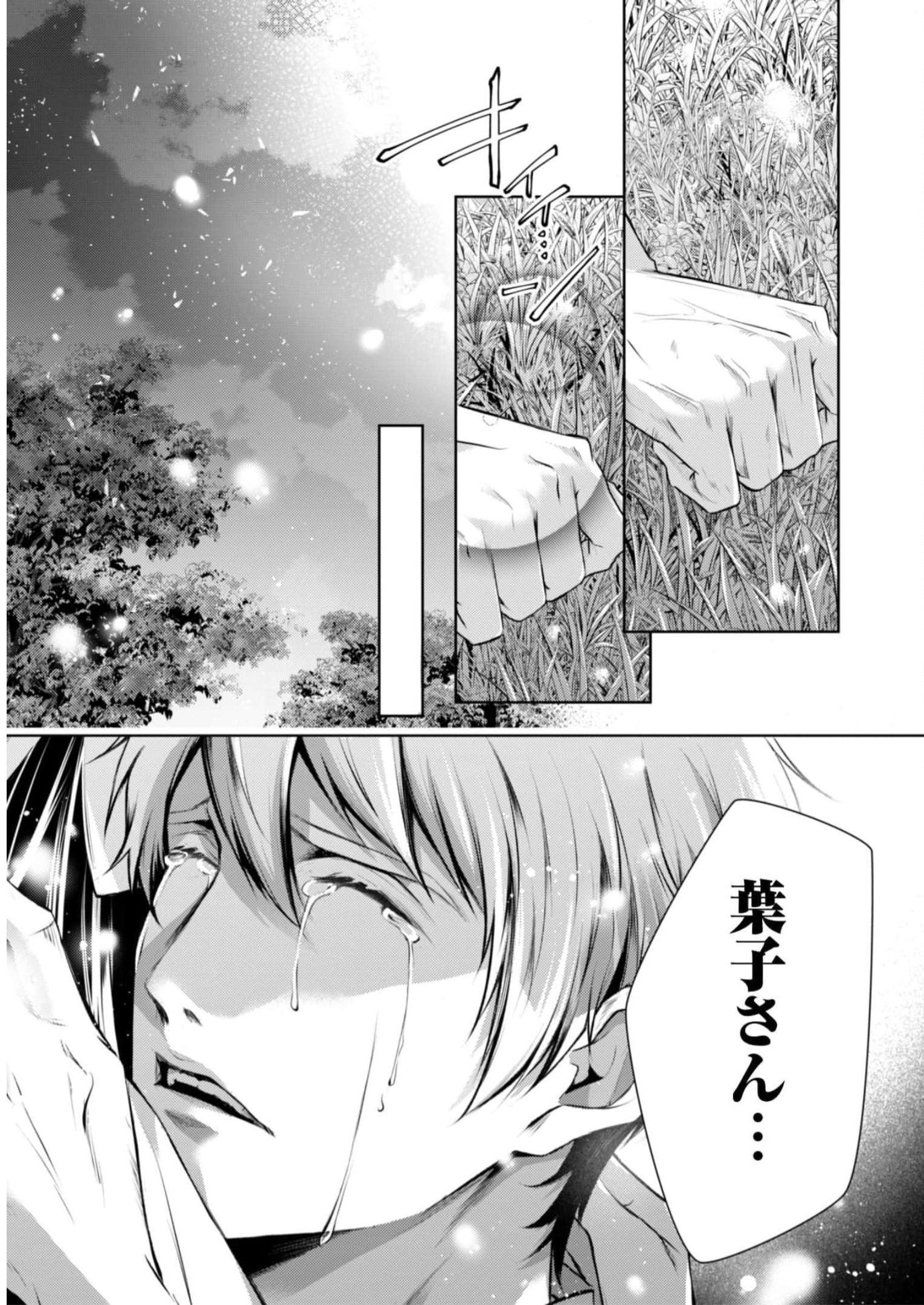 P52