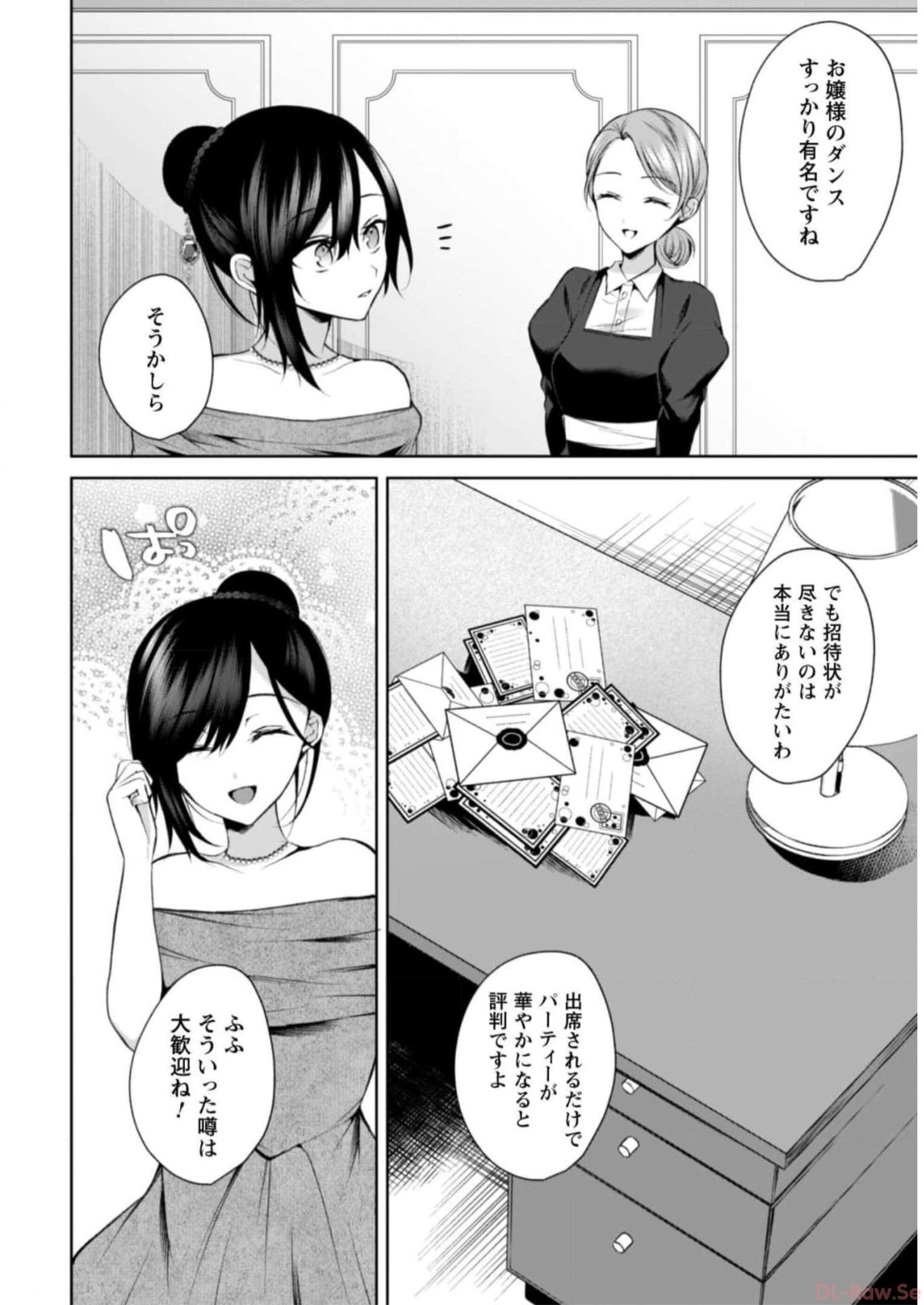 P69