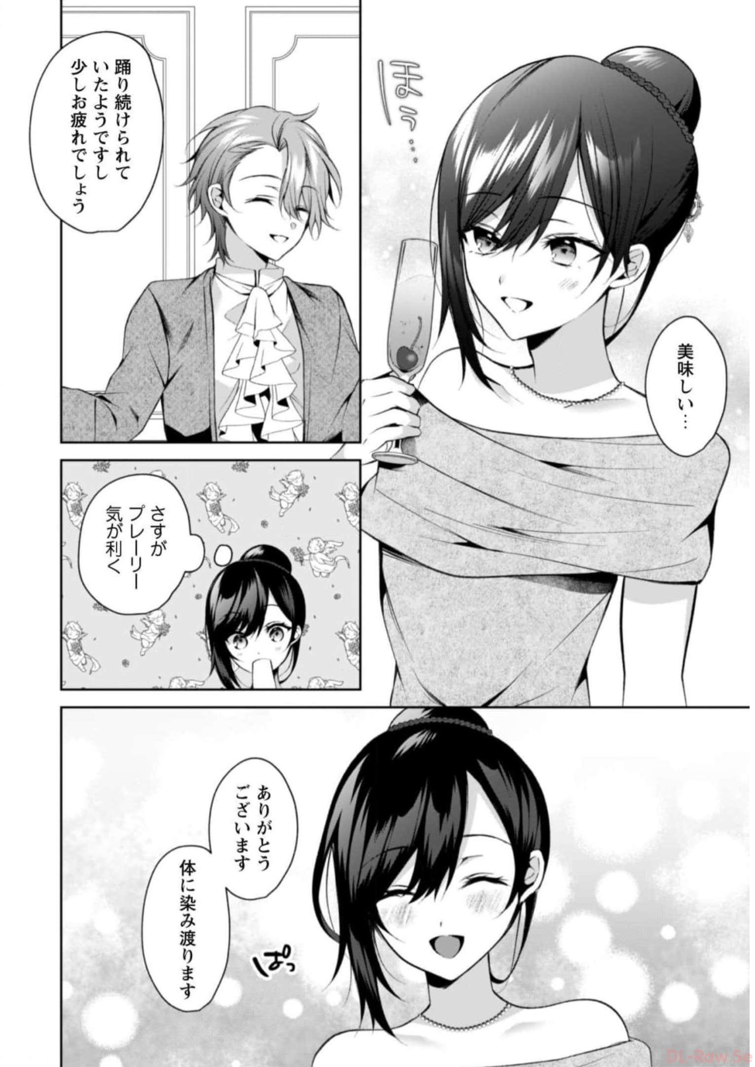 P79