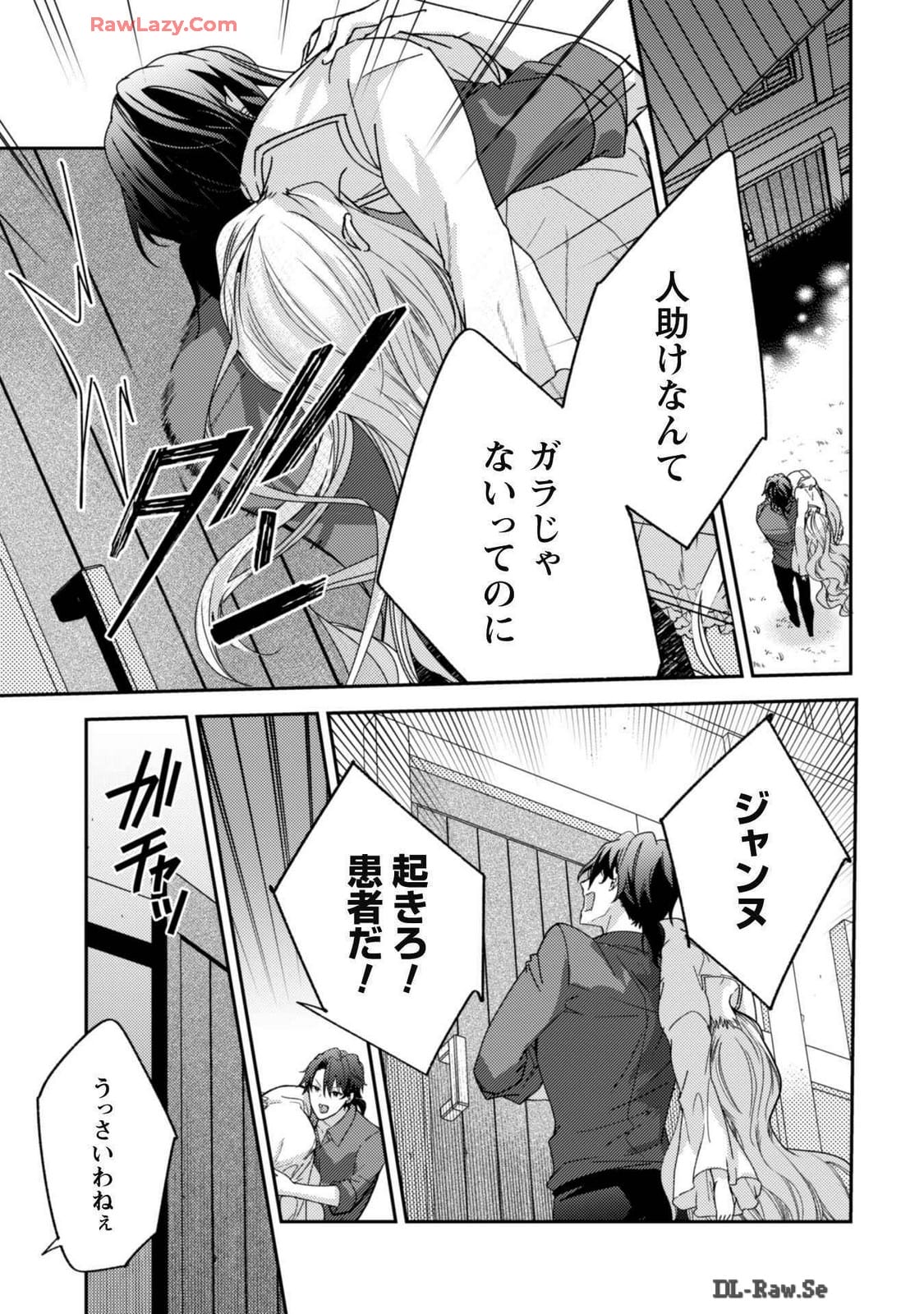 P38