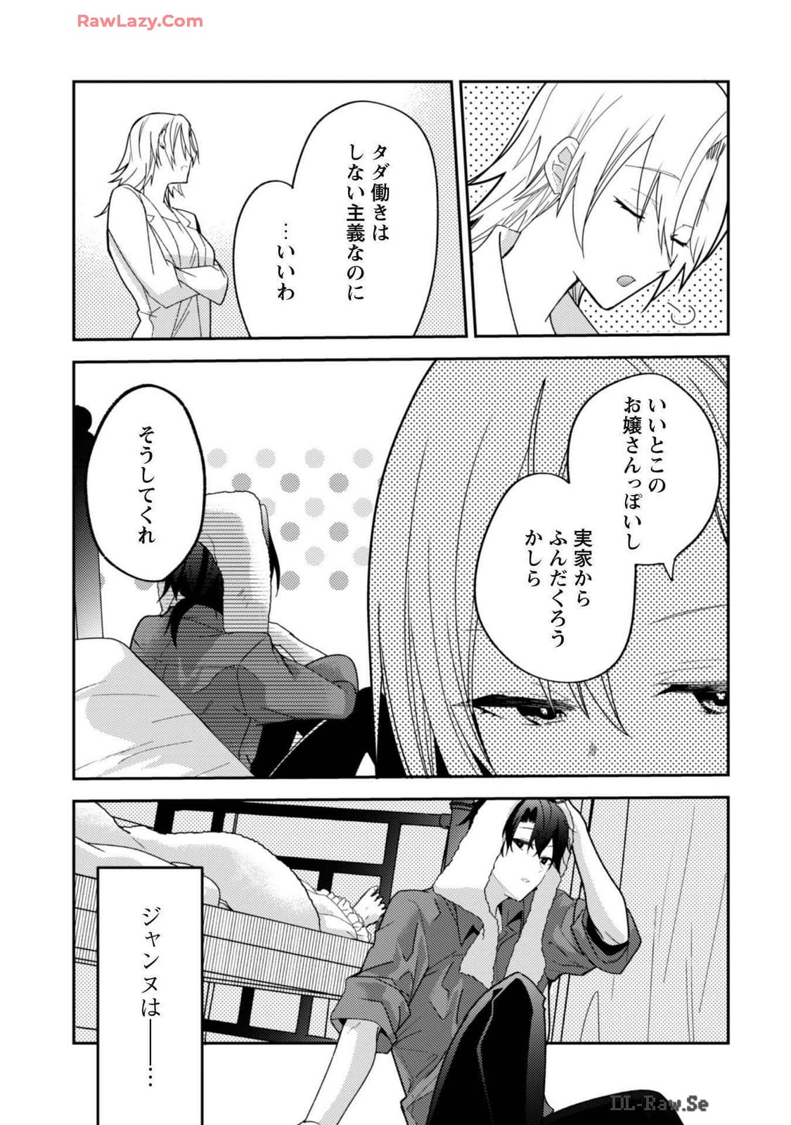 P44
