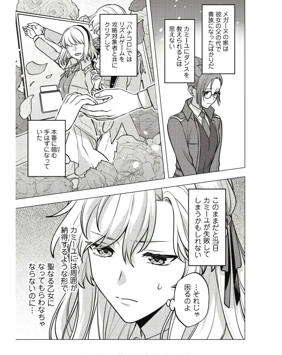 P48