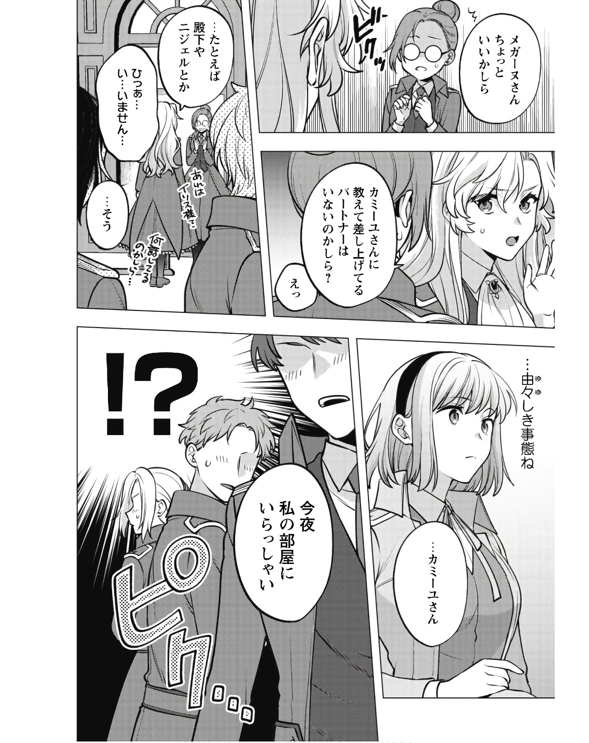P49