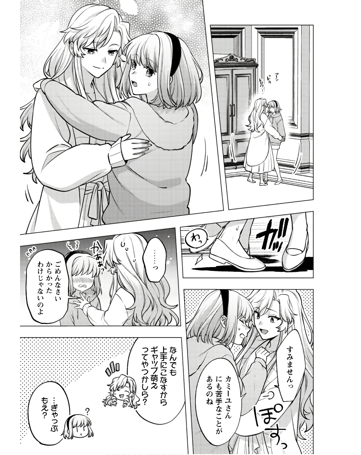 P54