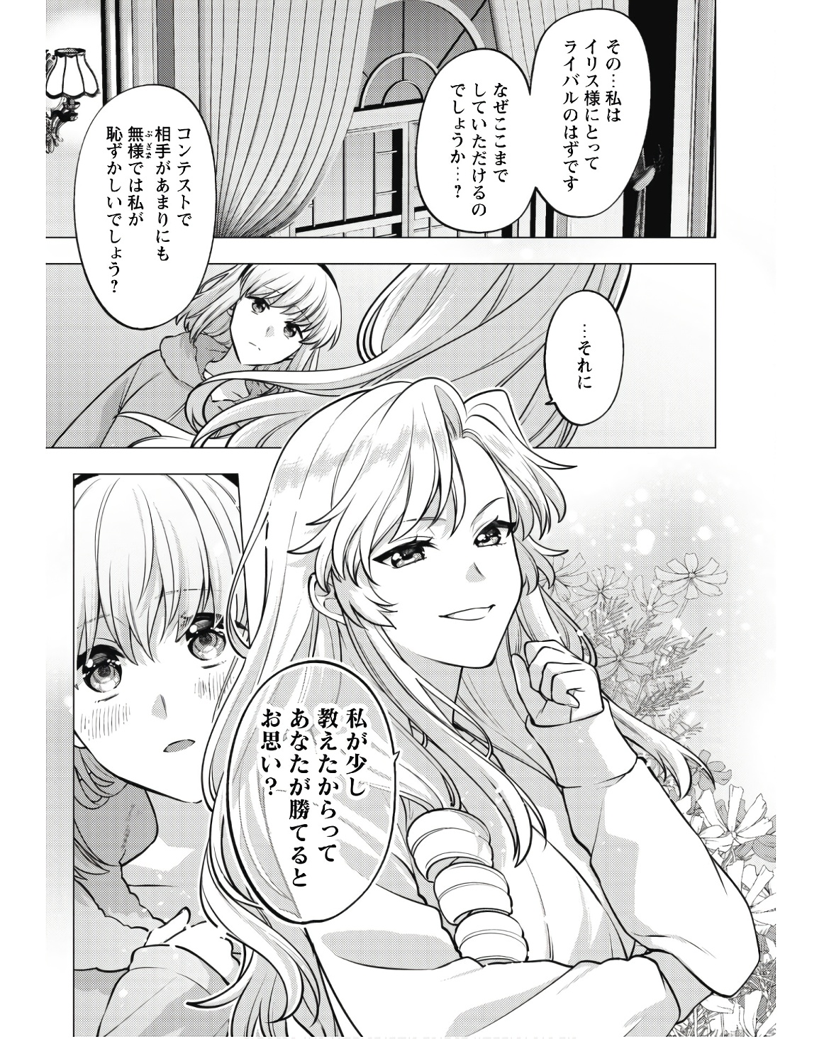 P56