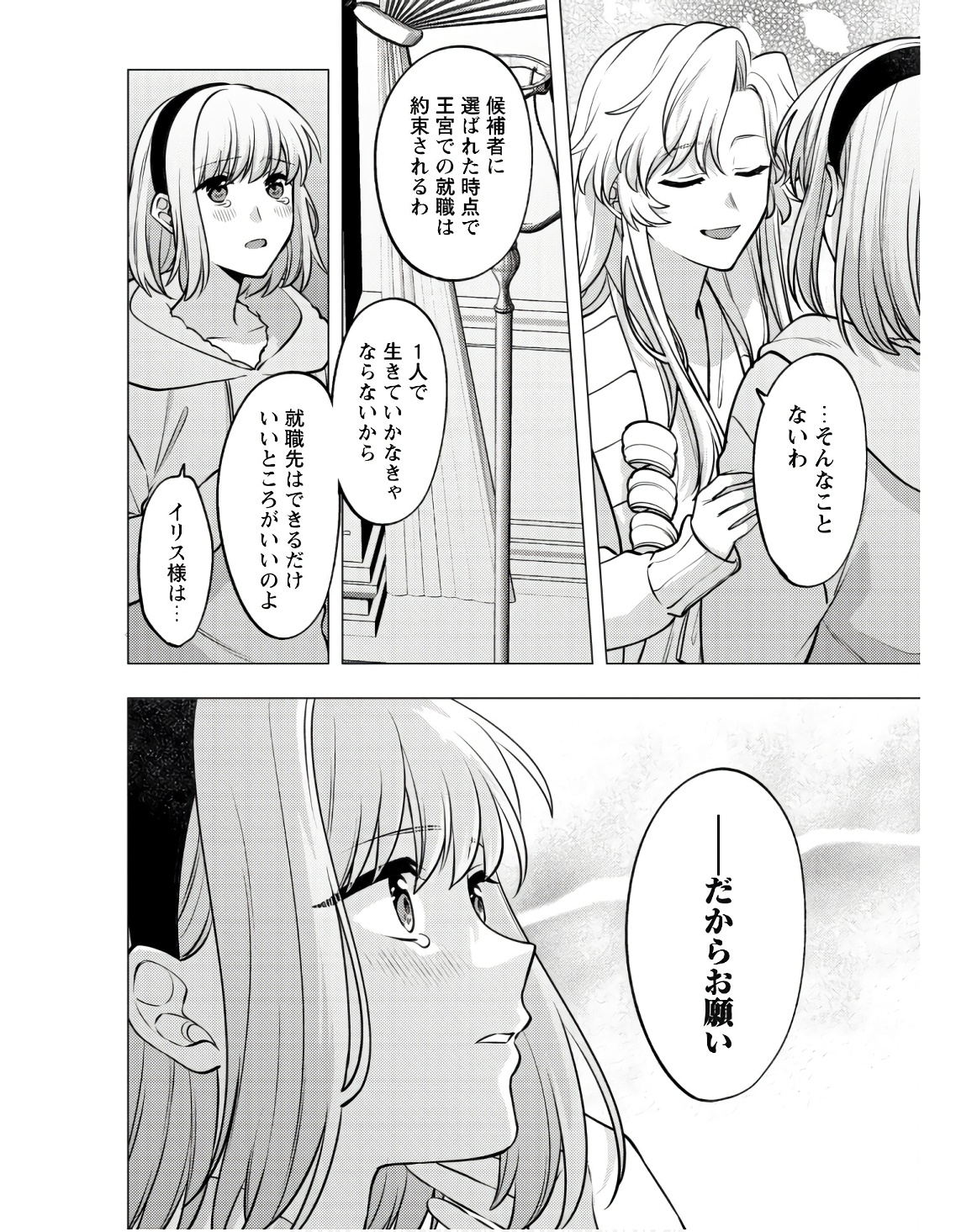 P61