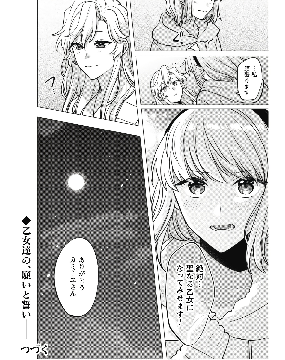P63