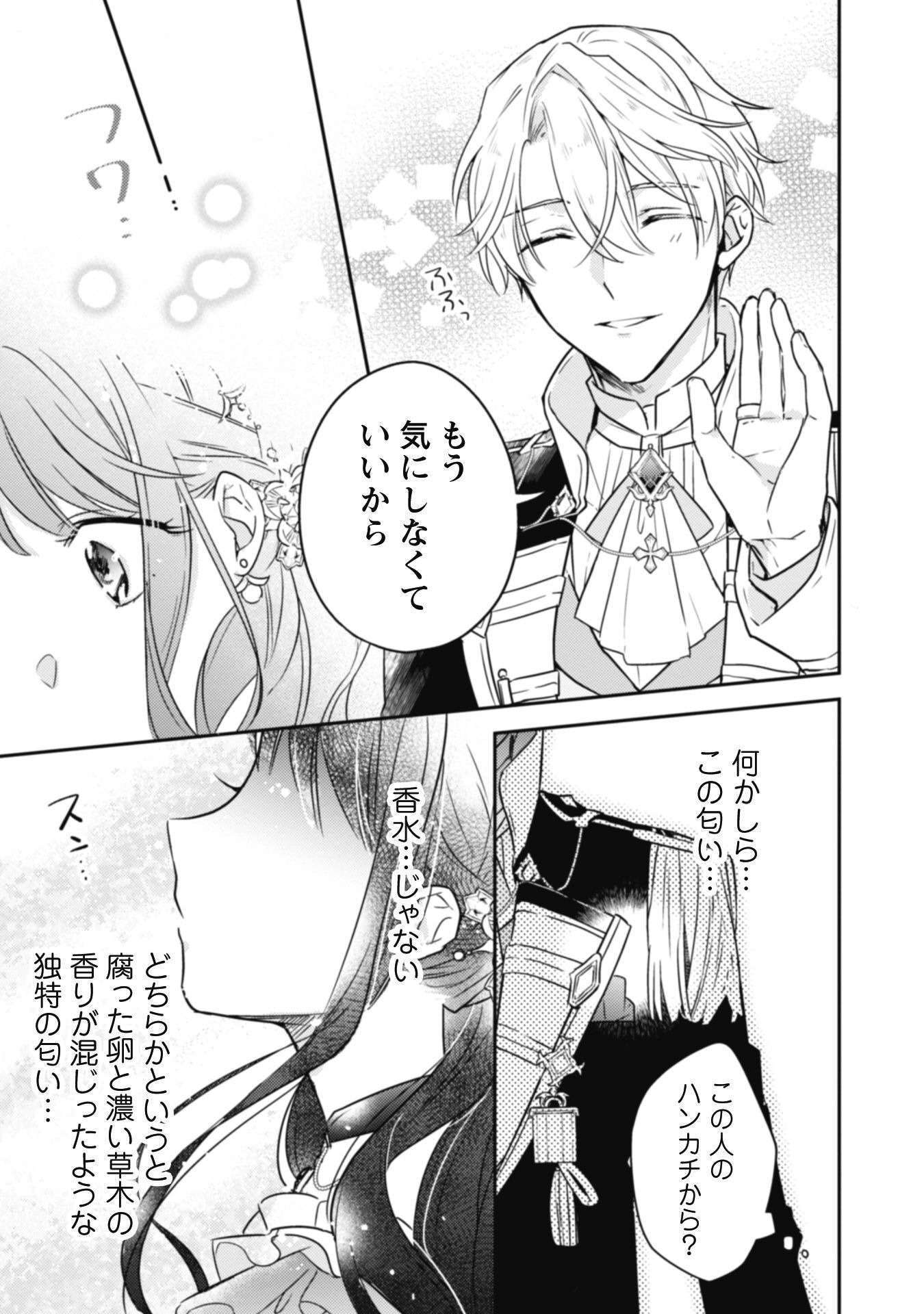 P33