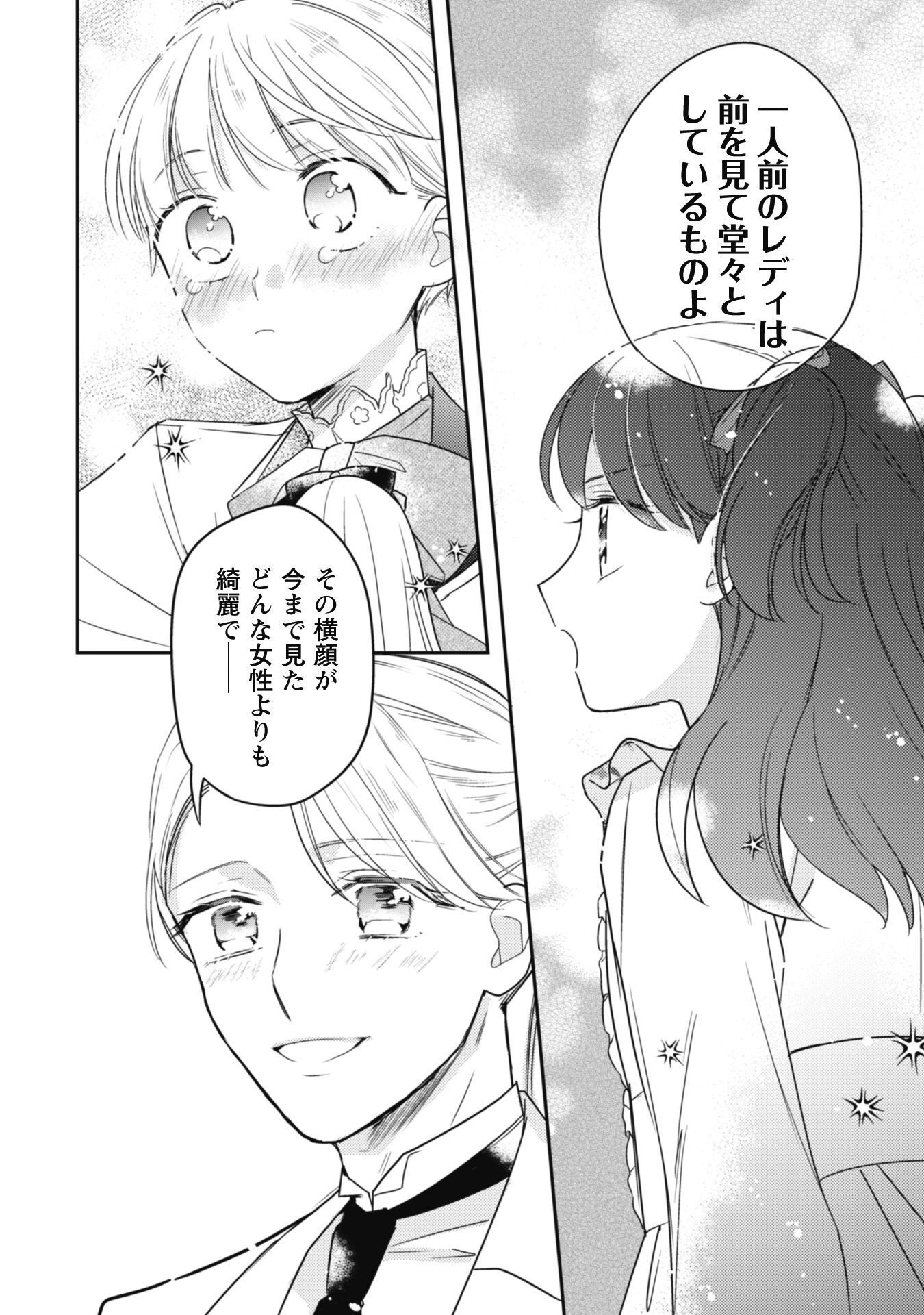 P61