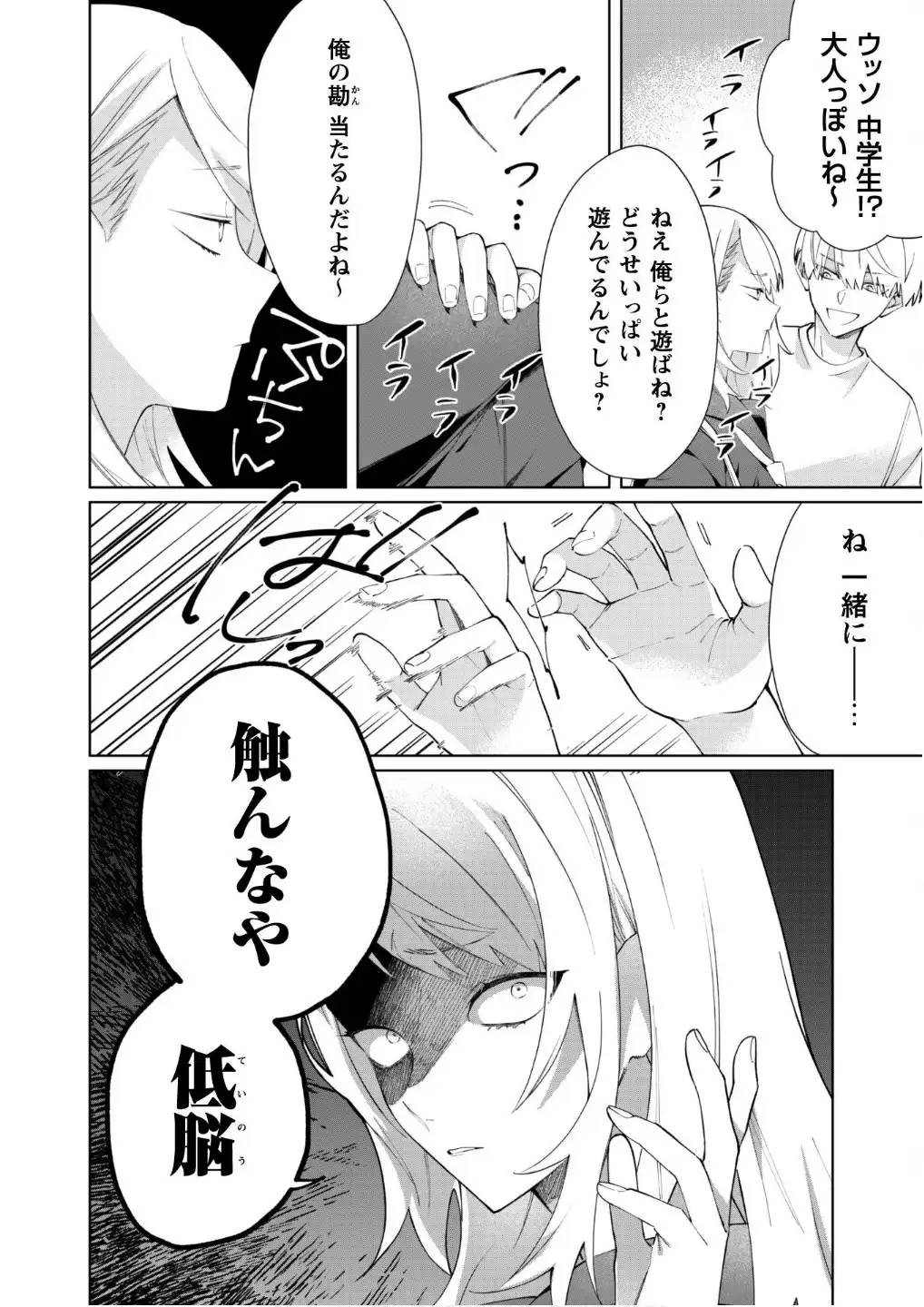 P26