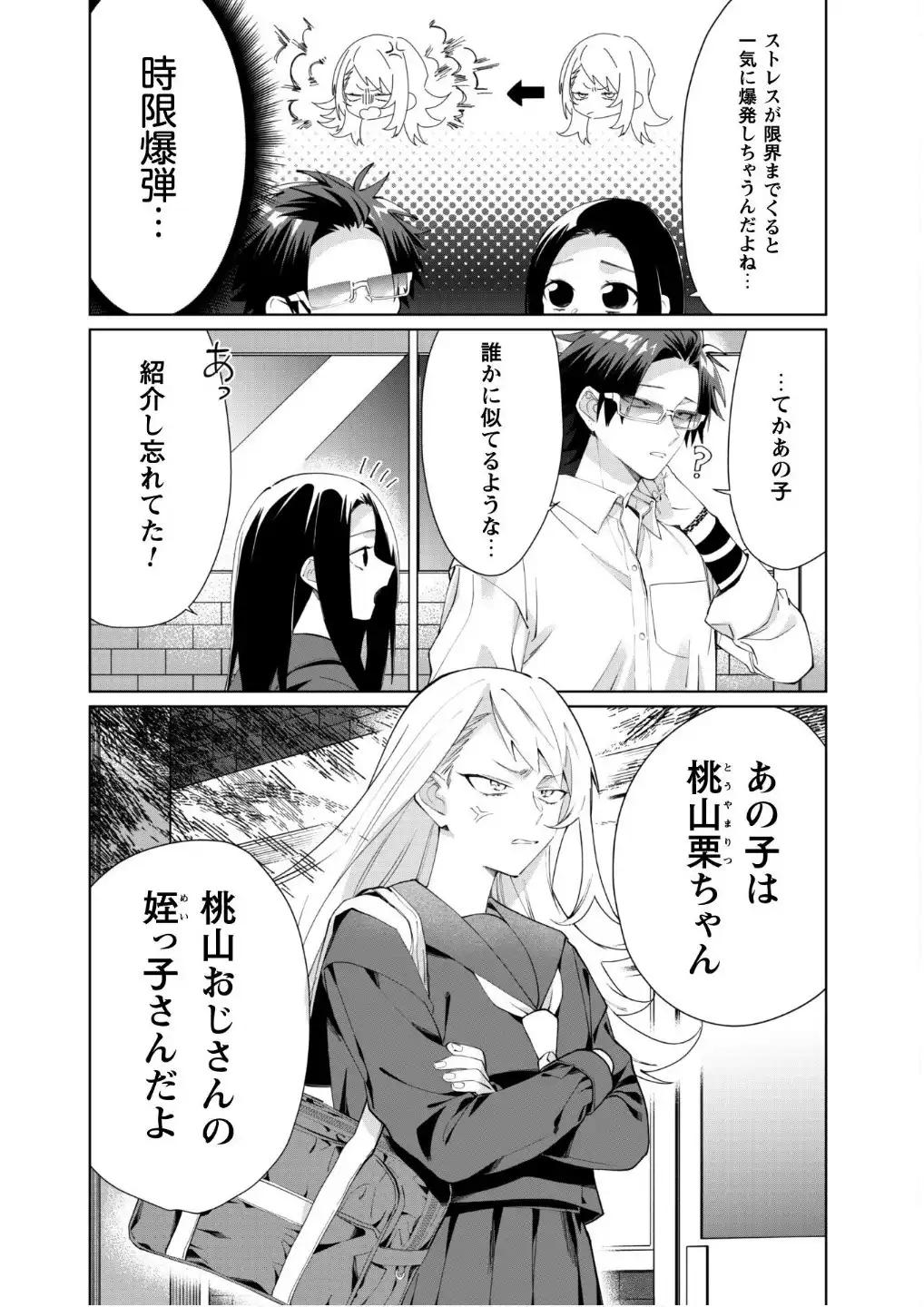 P28