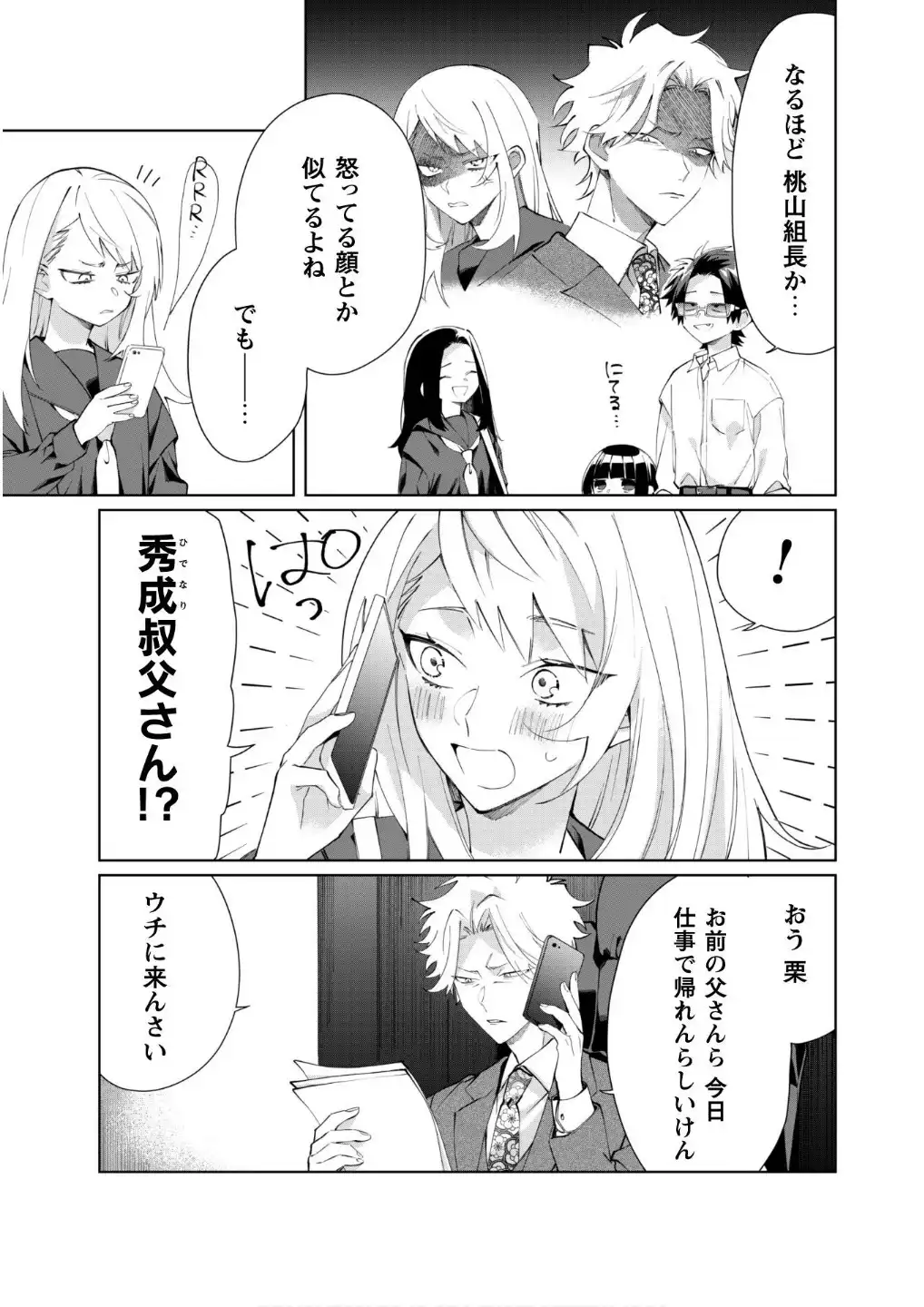 P29