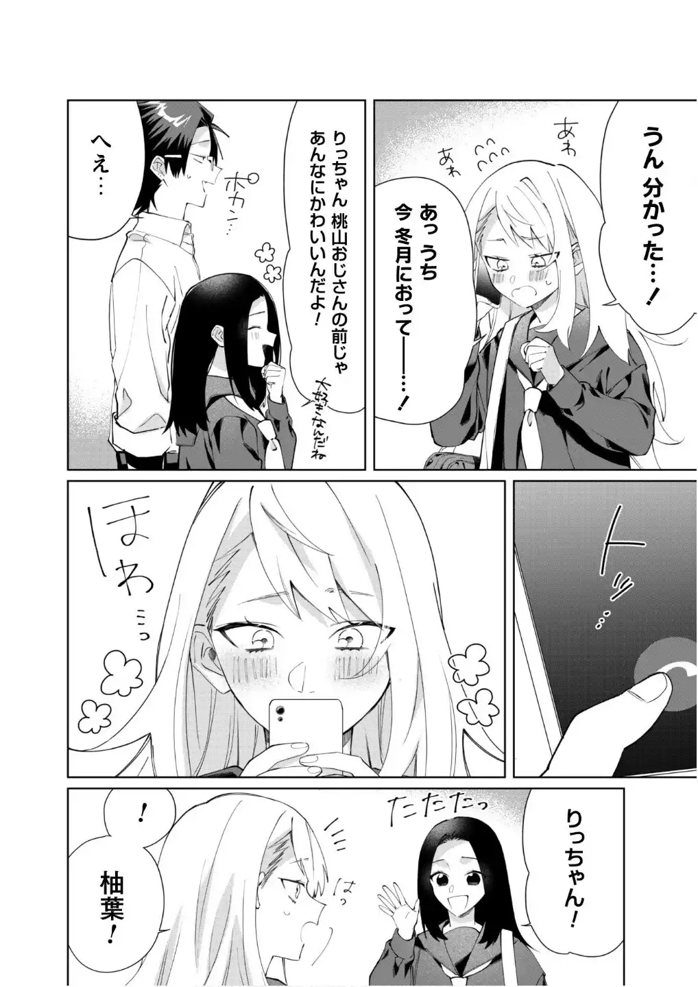 P30