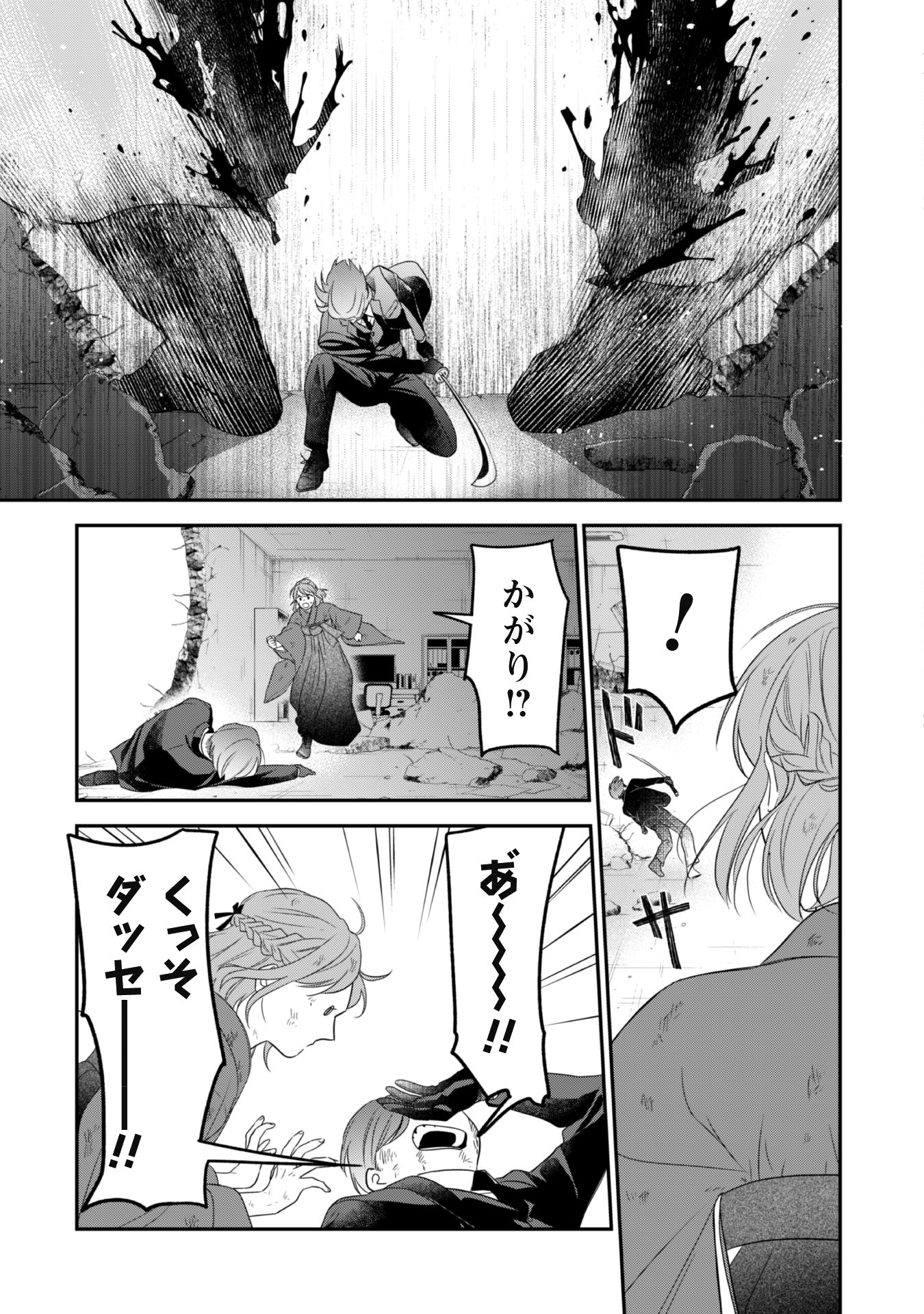 P21