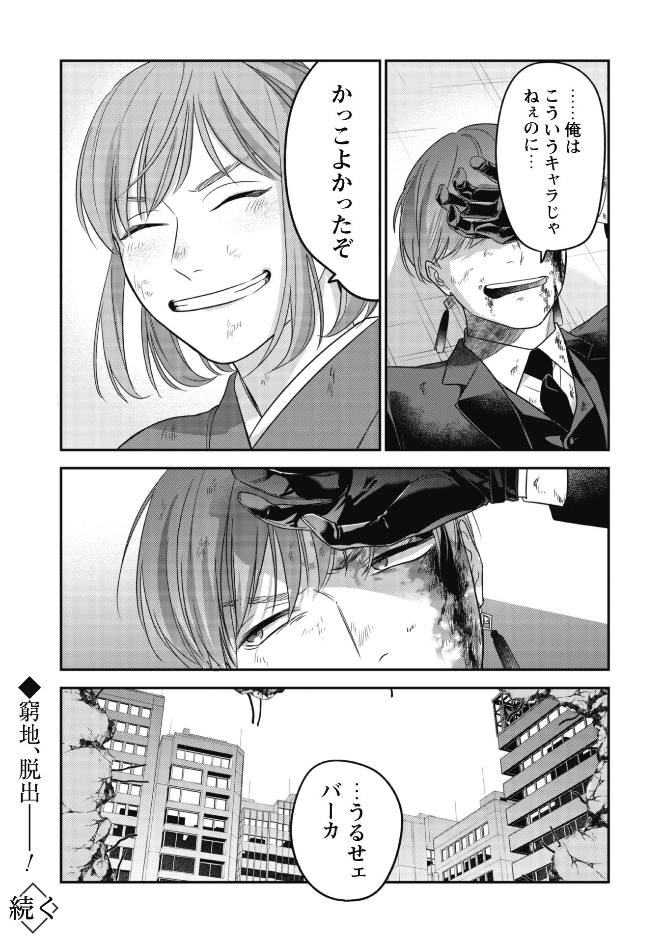 P22