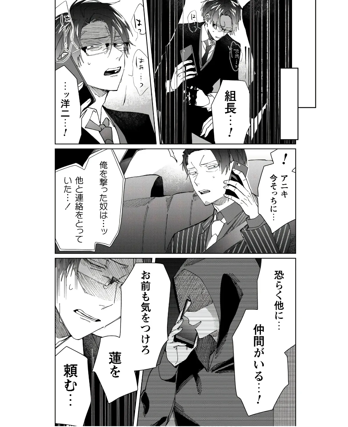 P22