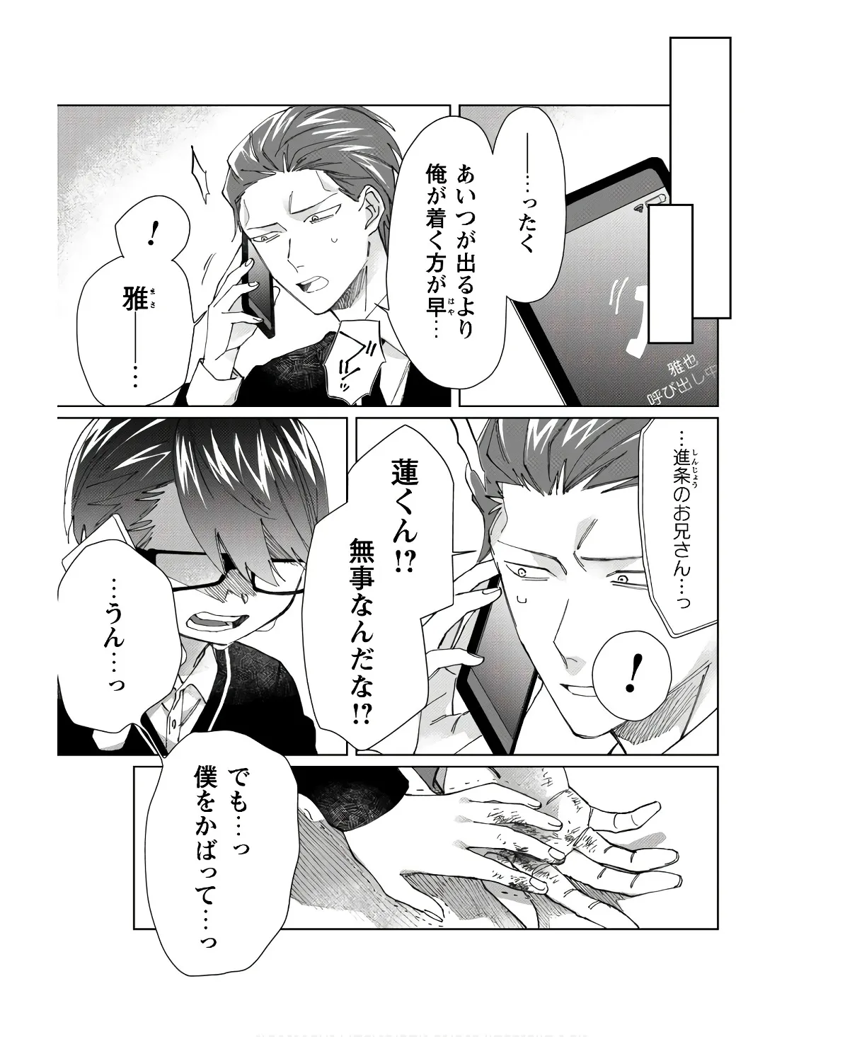 P26