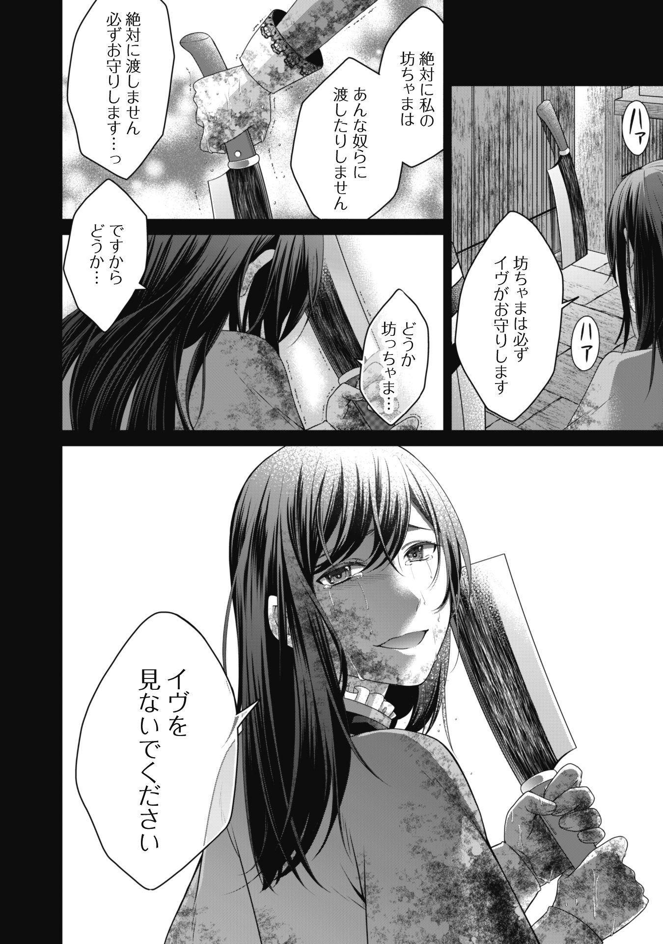 P24