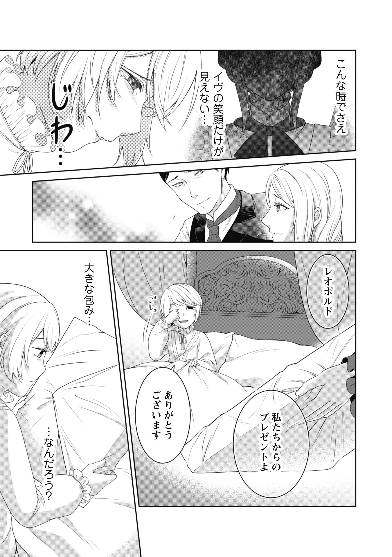 P27