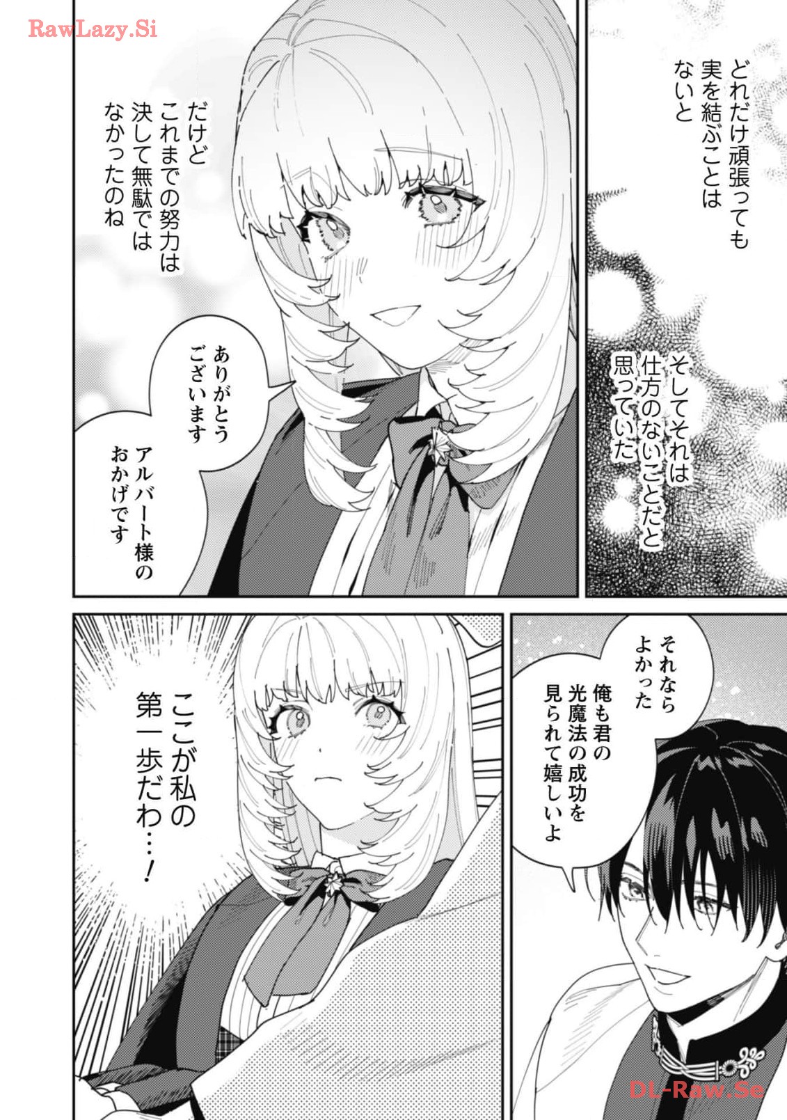 P25