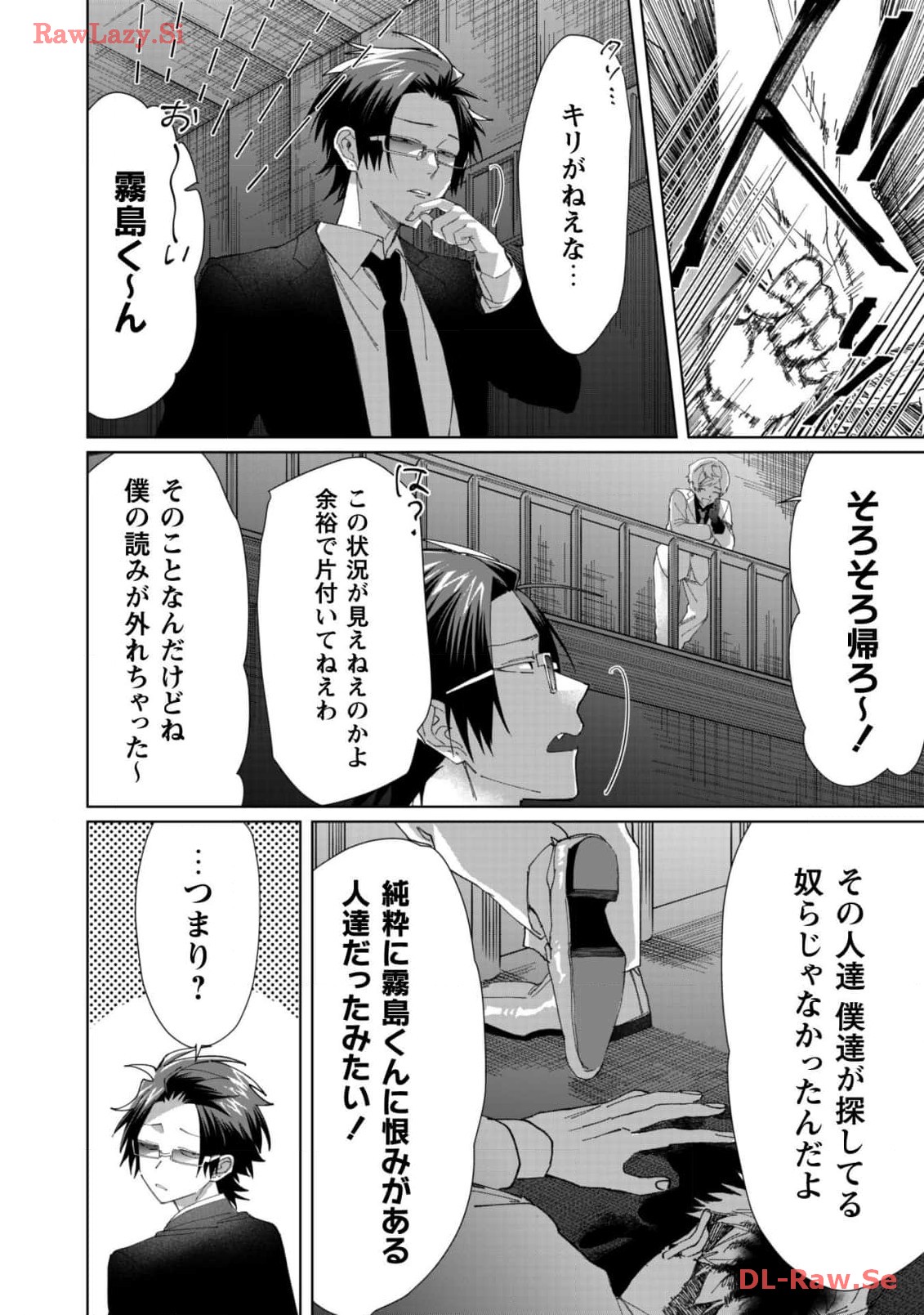 P29