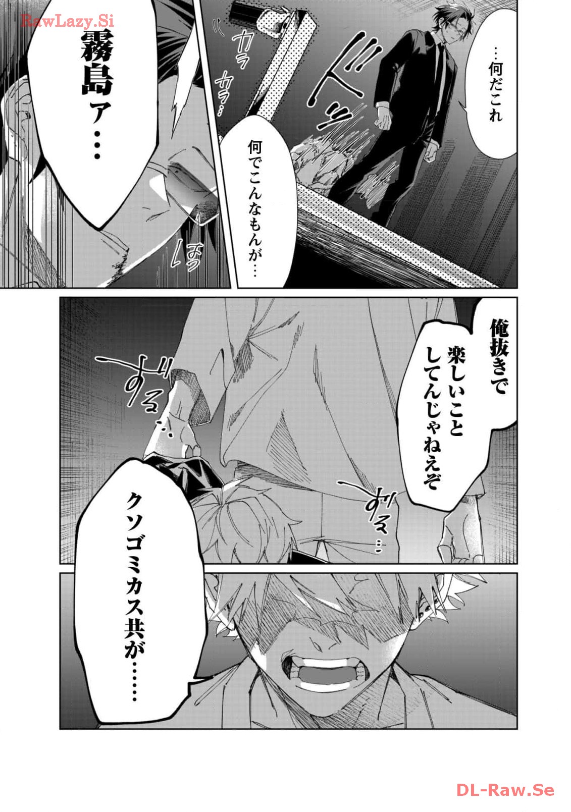 P32