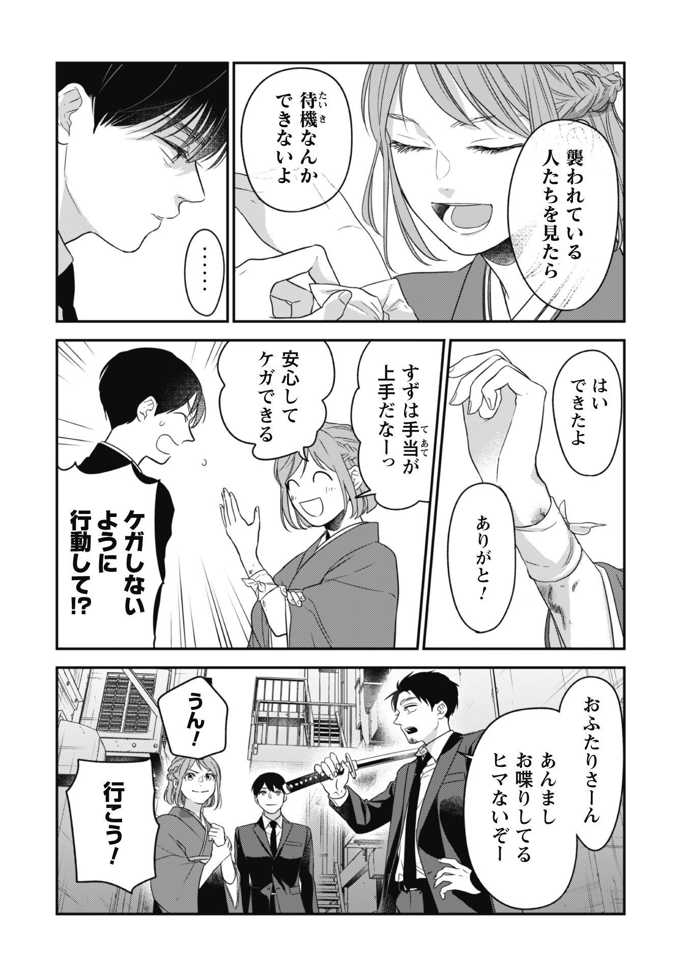 P22