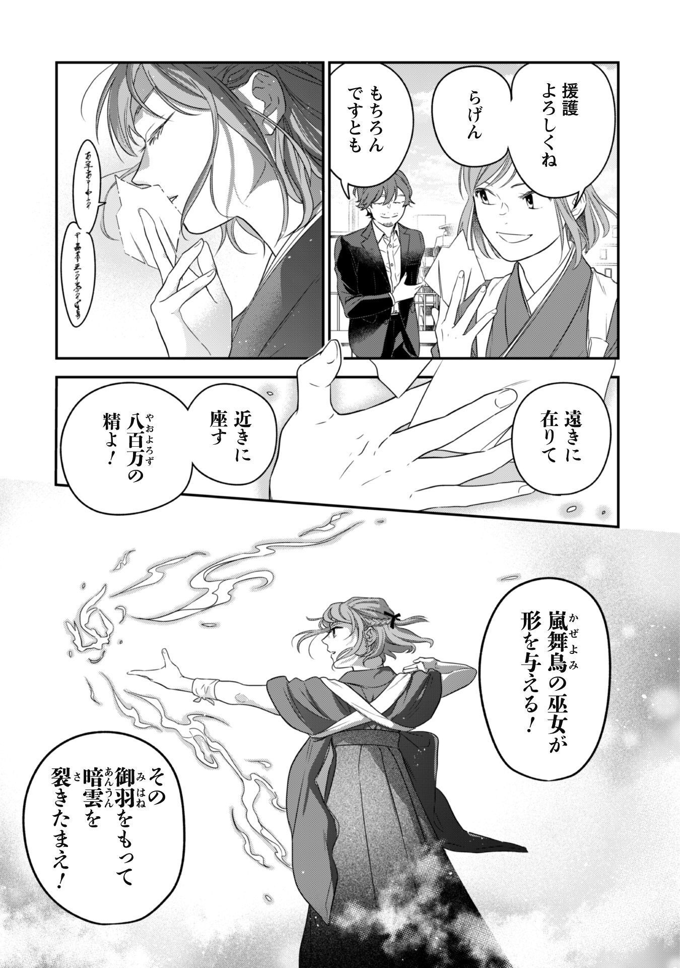 P28