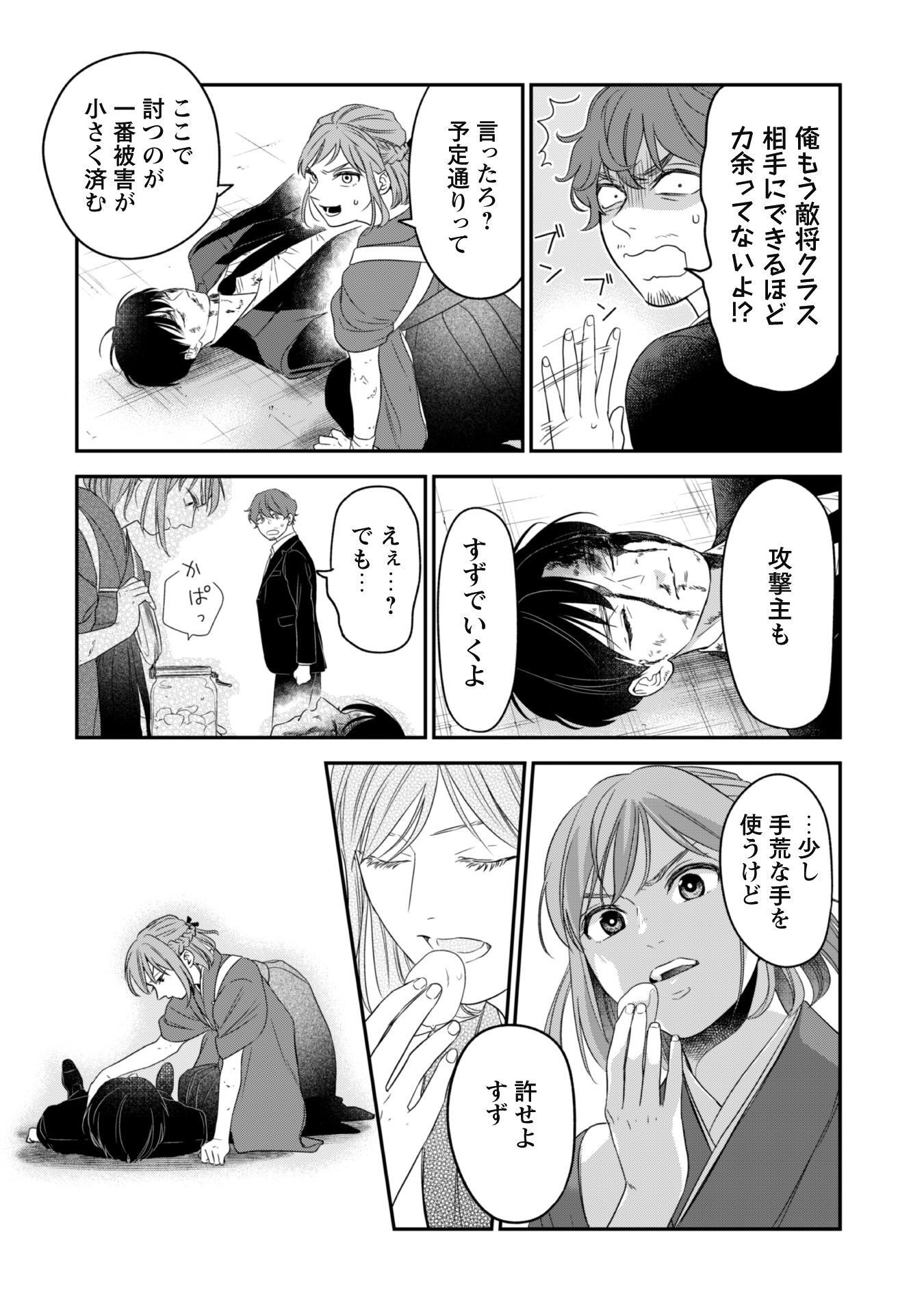 P38