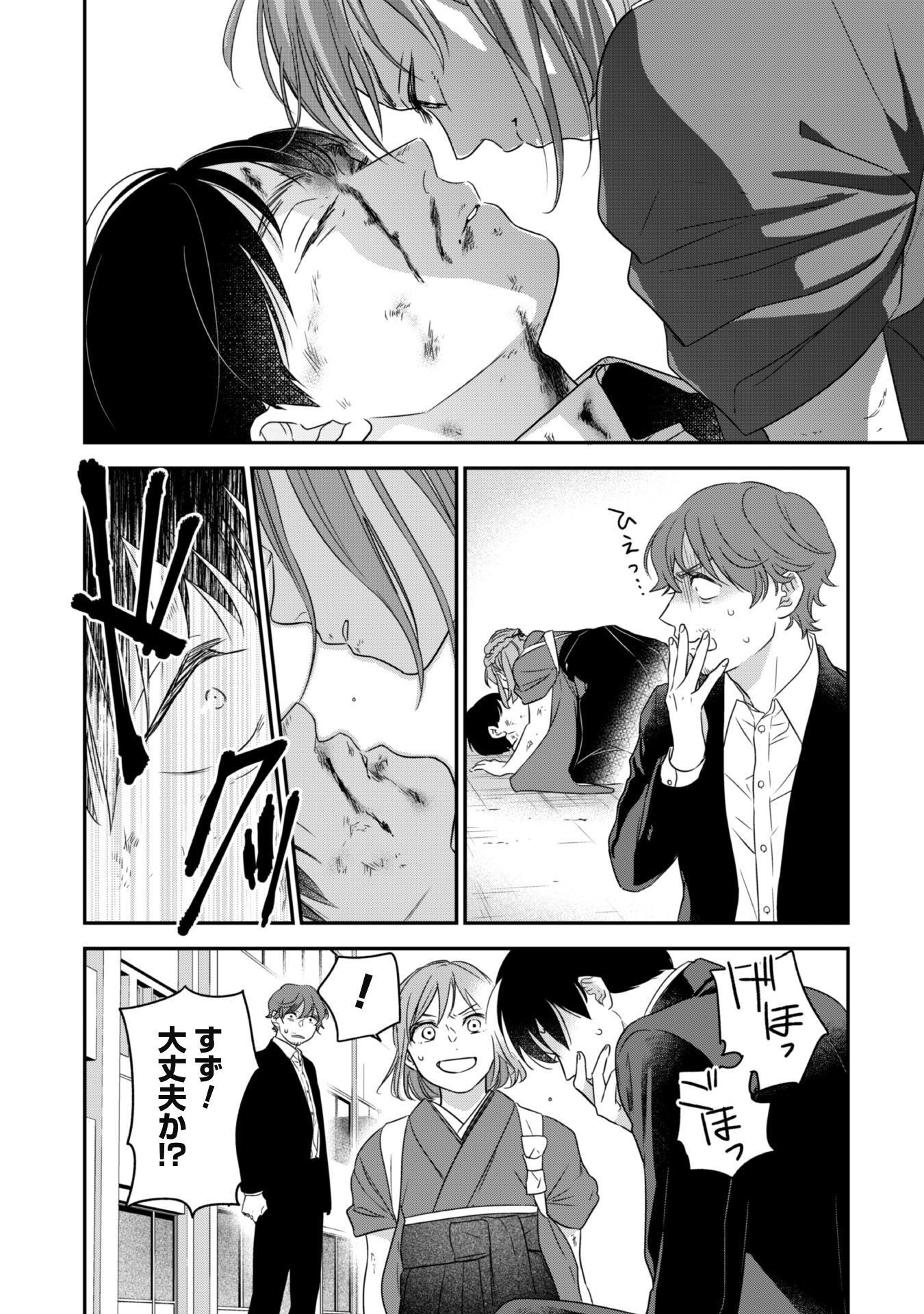 P39