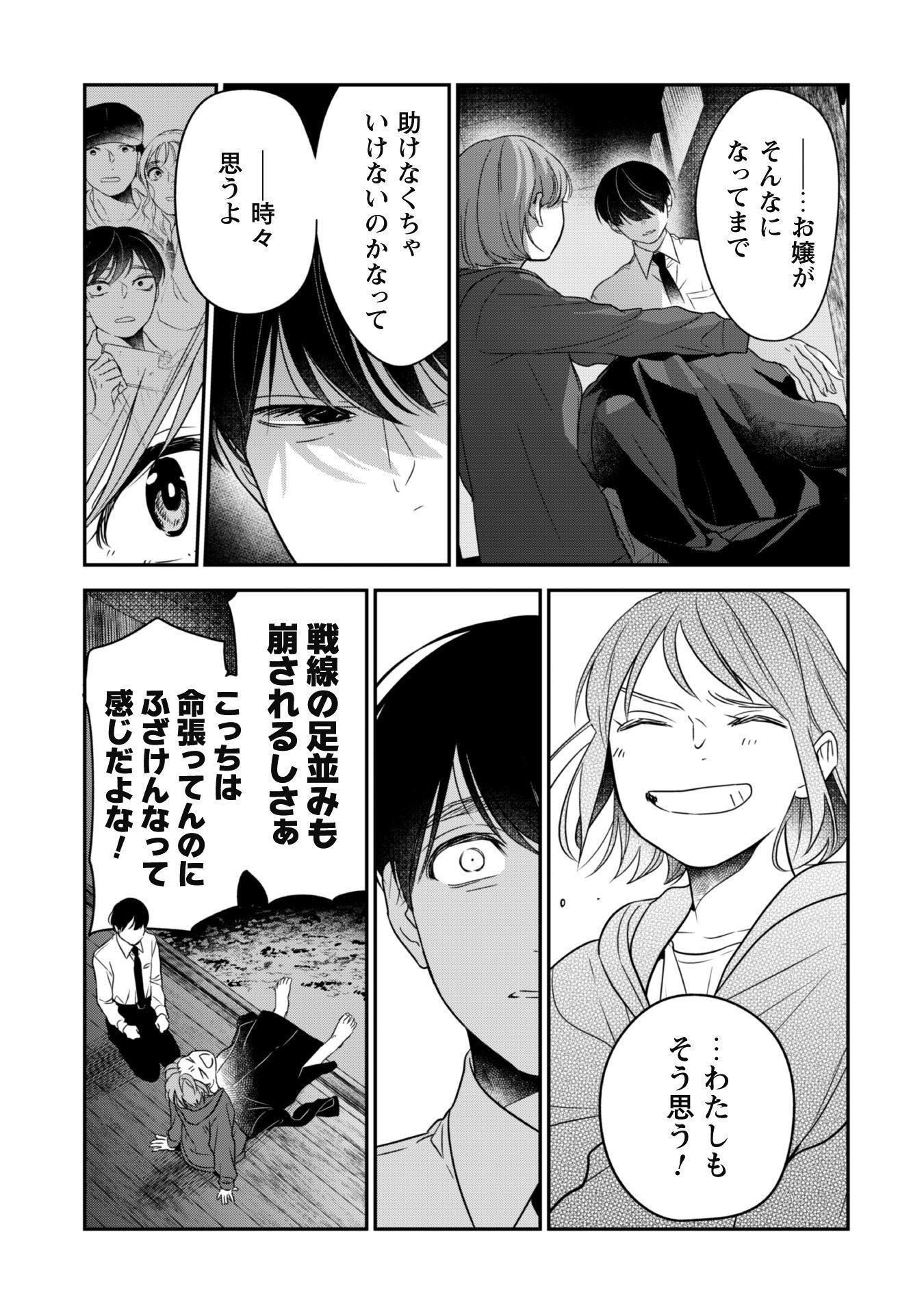 P49