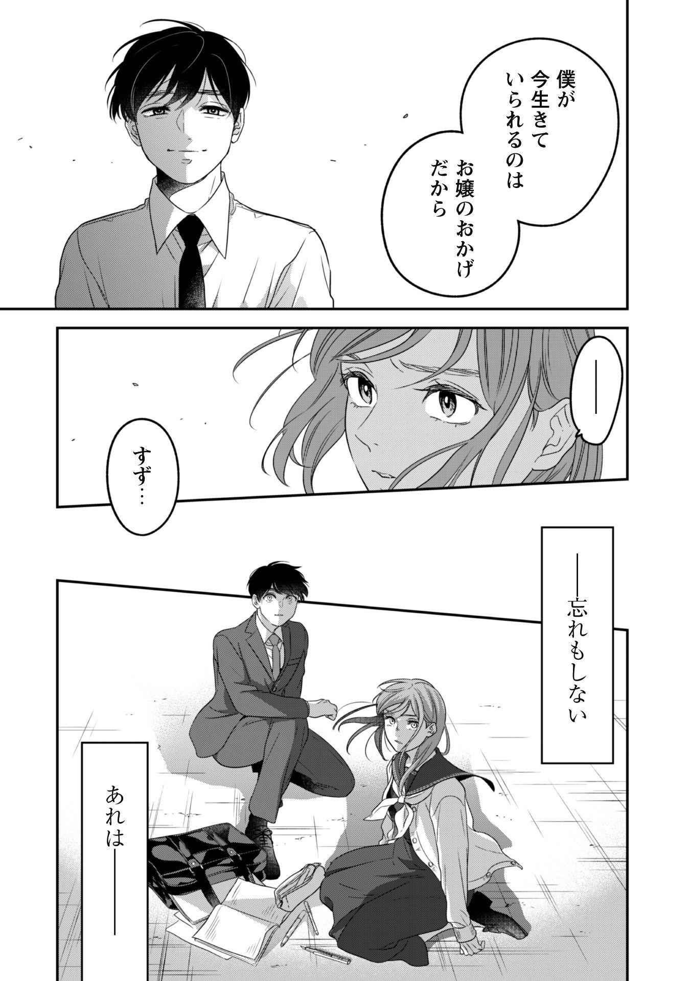 P52