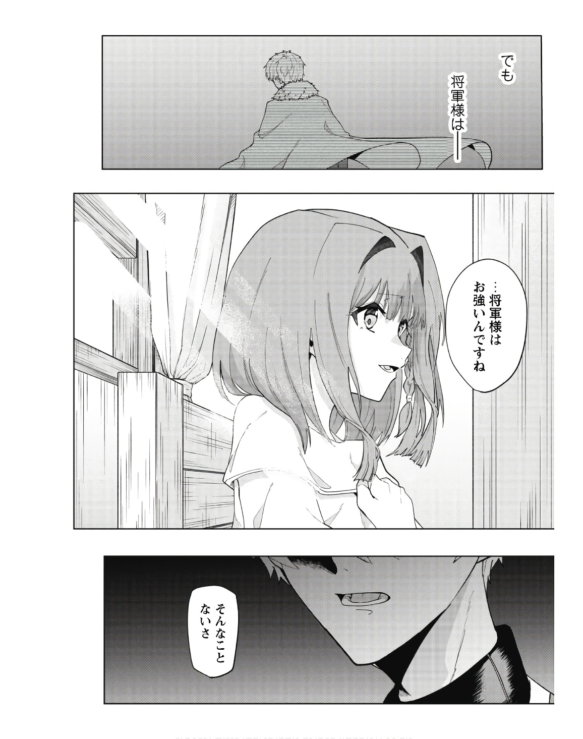 P25