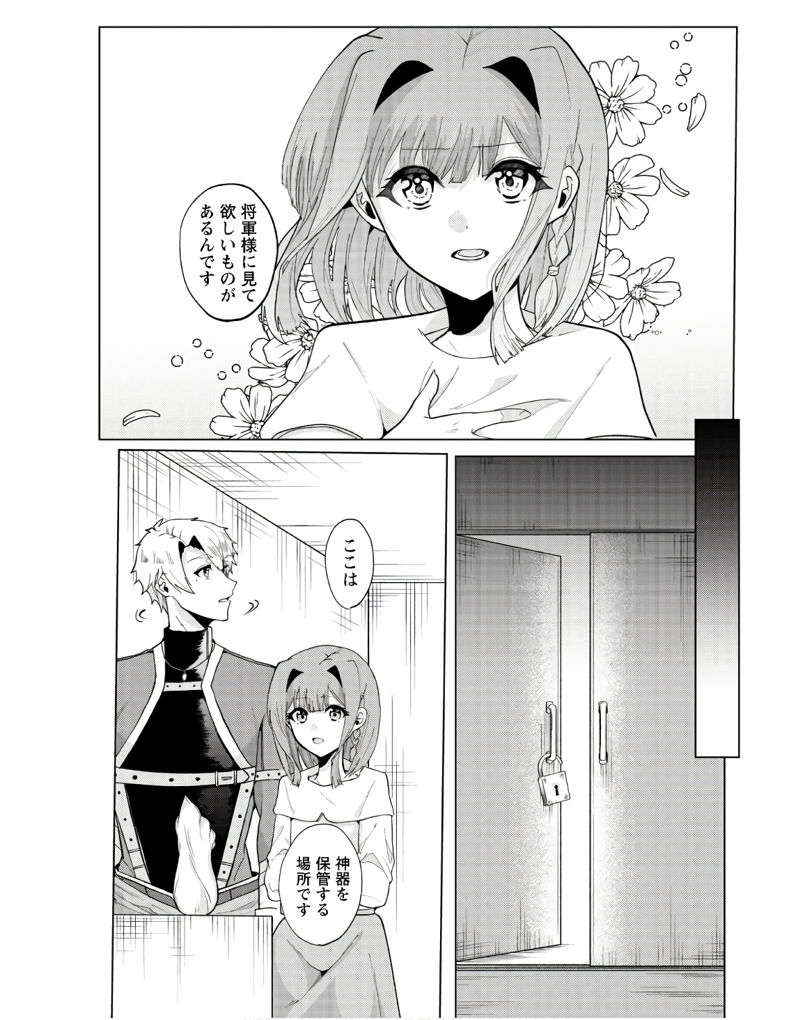P31