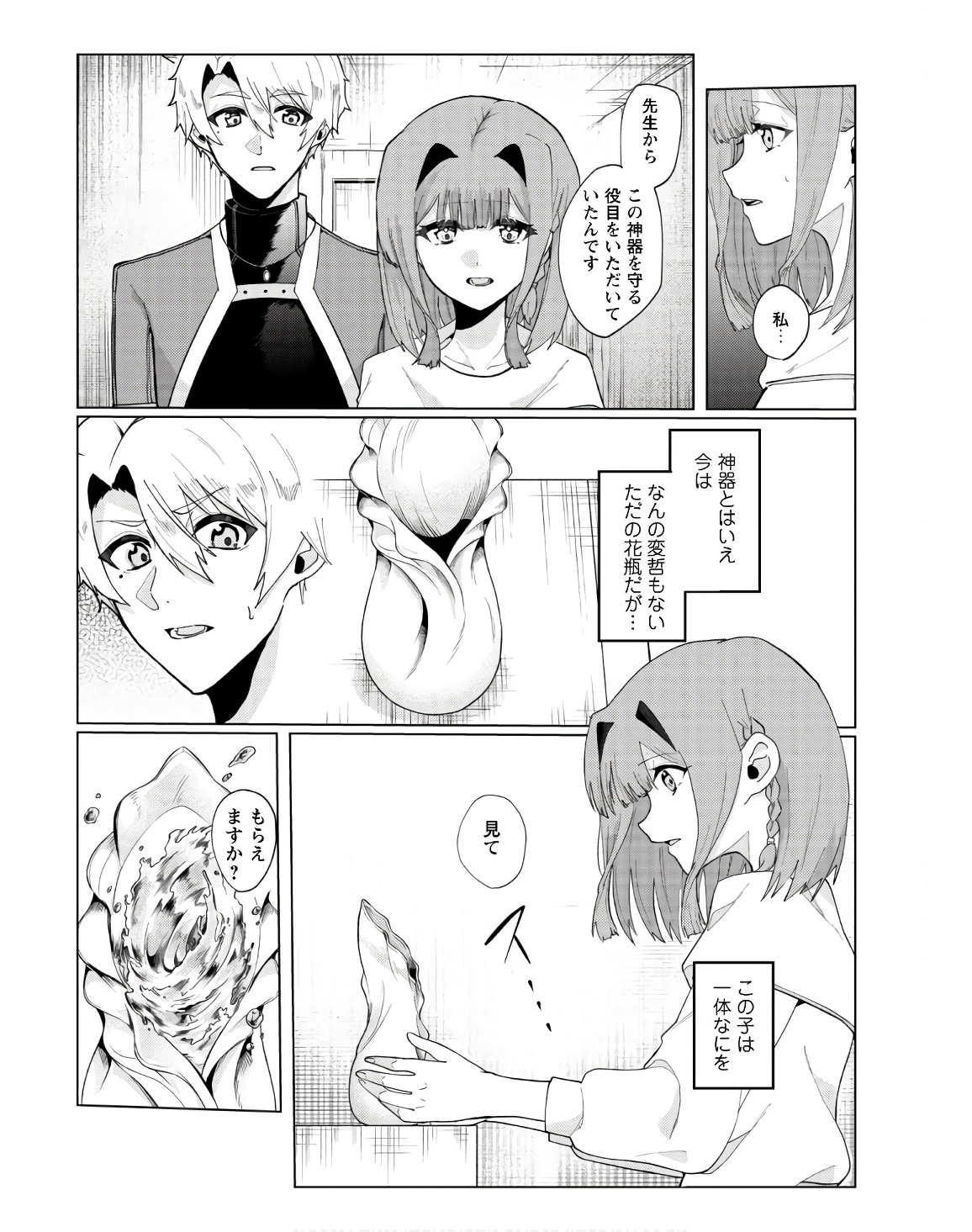 P32