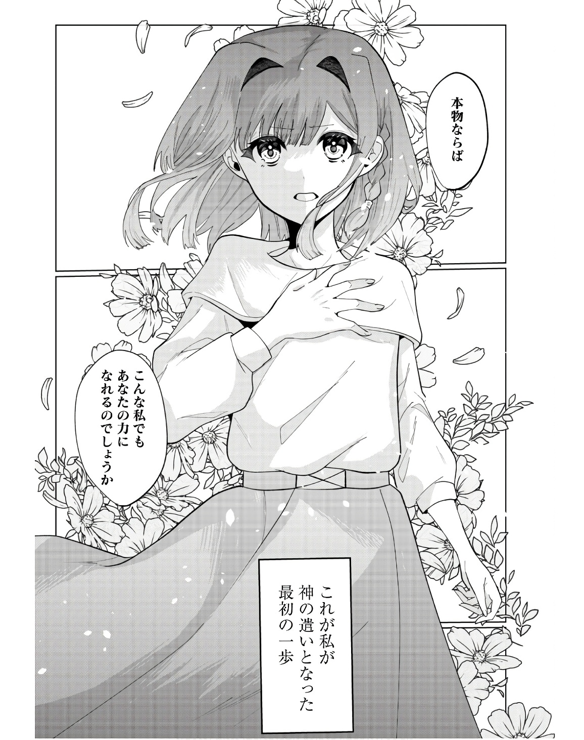 P34