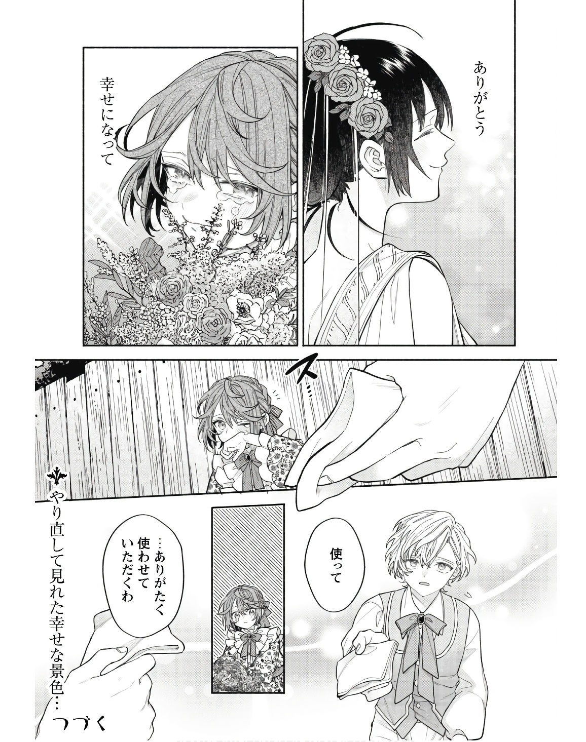 P49